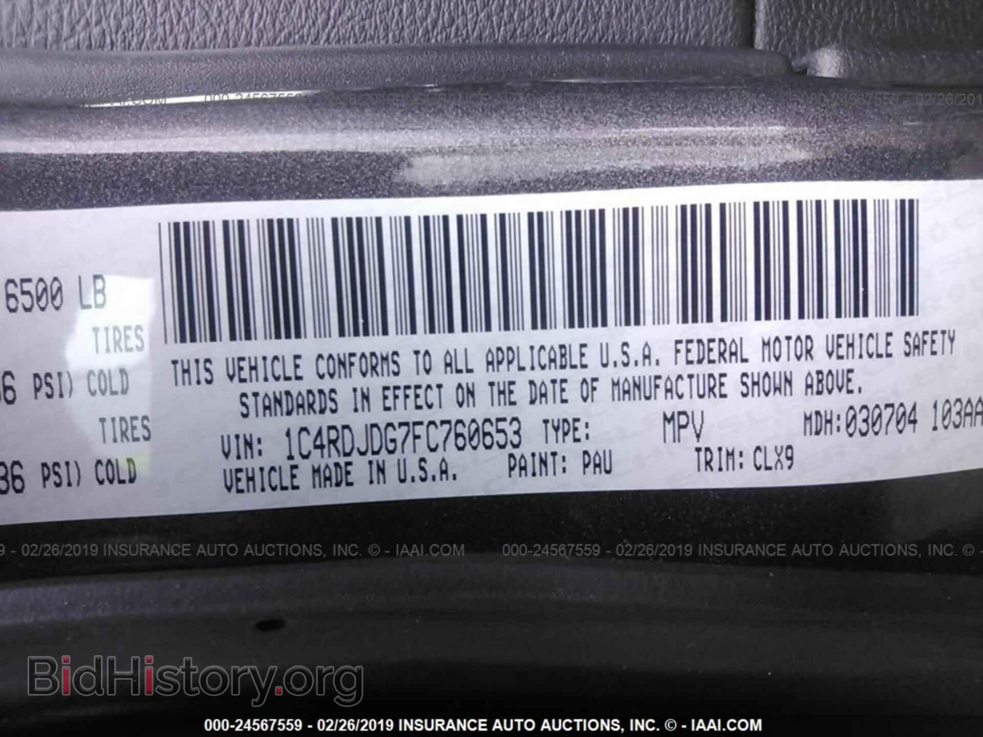 2015 DODGE DURANGO - VIN: 1C4RDJDG7FC760653 - Фото 9