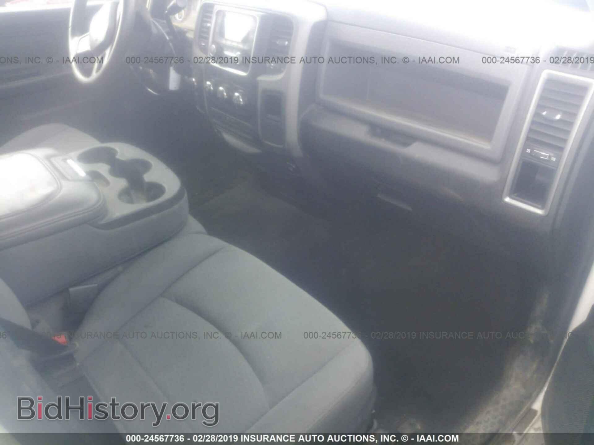 2013 RAM 1500 - VIN: 1C6RR7FP8DS528137 - Photo 5