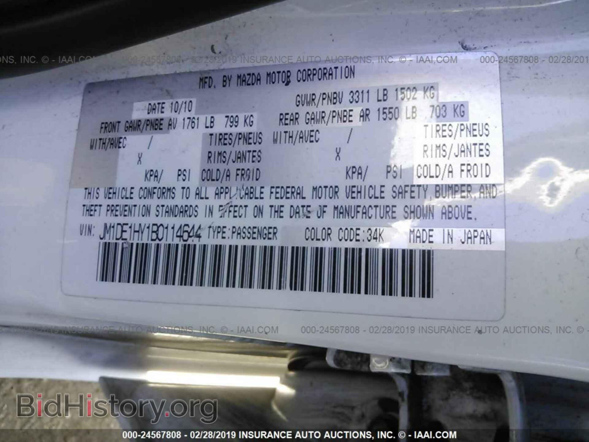 2011 MAZDA MAZDA2 - VIN: JM1DE1HY1B0114644 - Фото 9