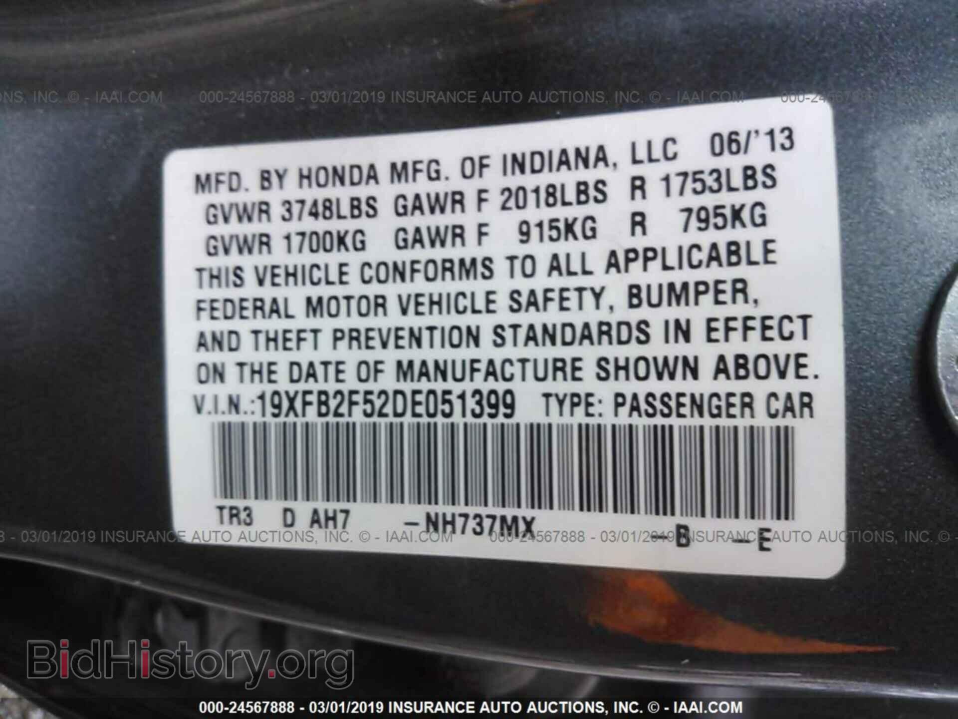 2013 HONDA CIVIC - VIN: 19XFB2F52DE051399 - Фото 9