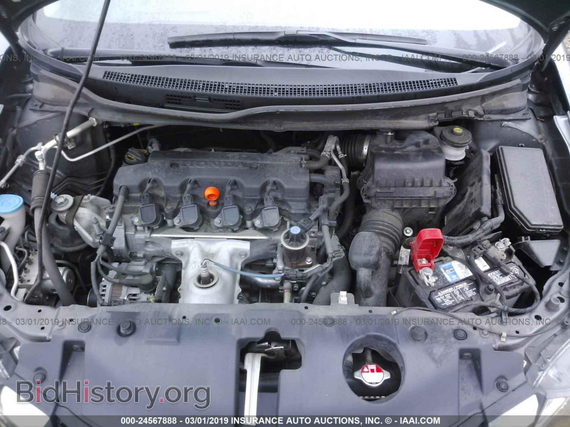 2013 HONDA CIVIC - VIN: 19XFB2F52DE051399 - Фото 10