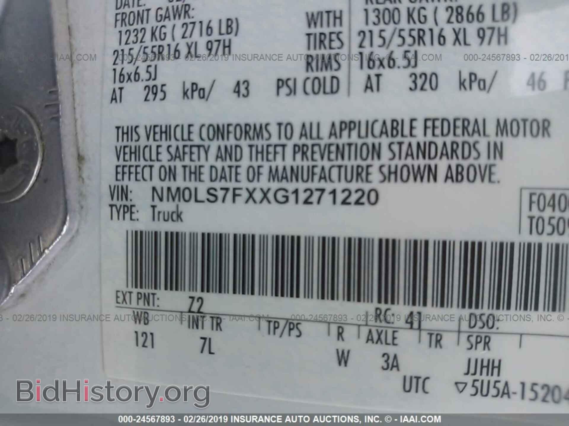 2016 FORD TRANSIT CONNECT - VIN: NM0LS7FXXG1271220 - Фото 9