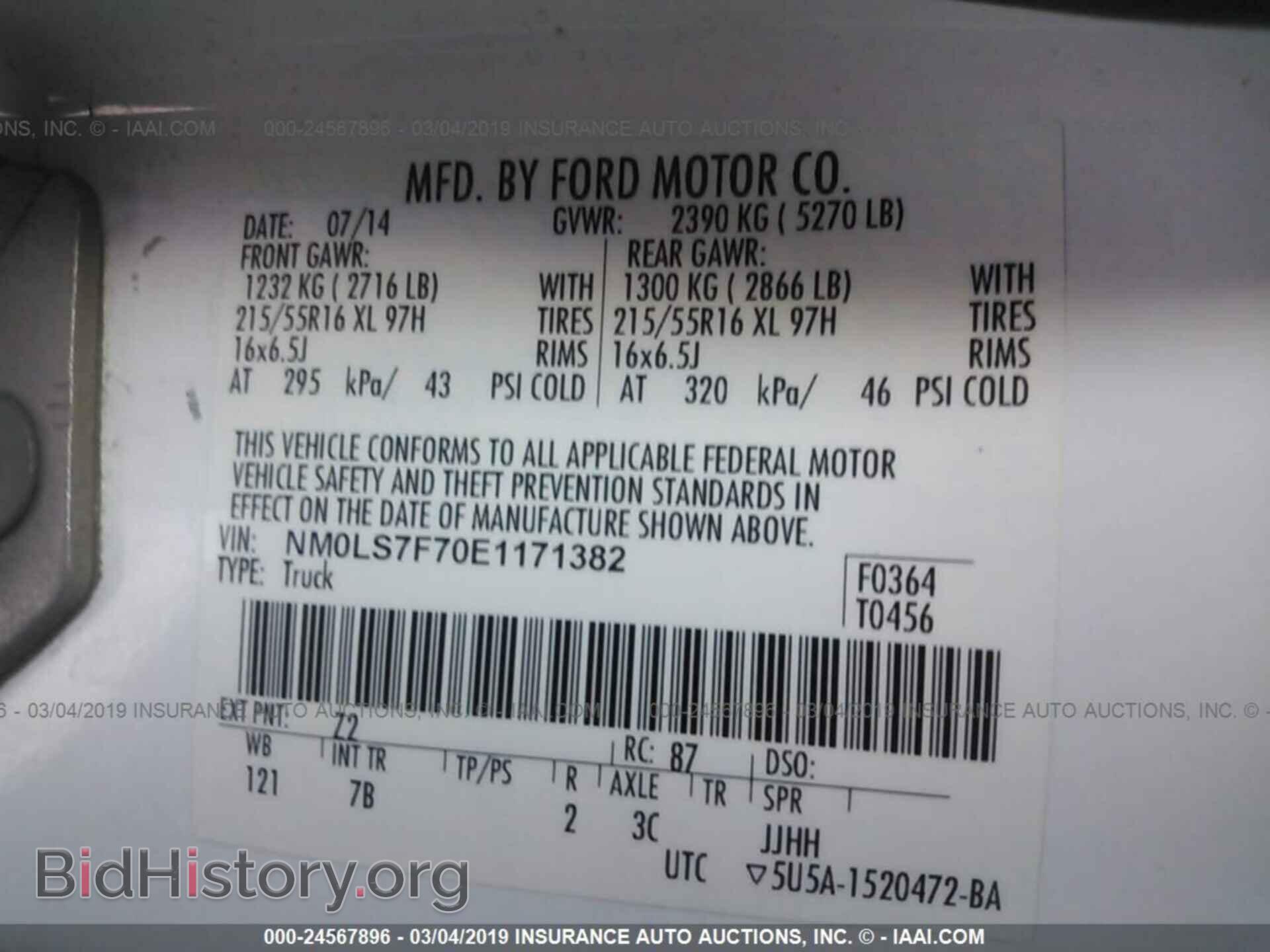 2014 FORD TRANSIT CONNECT - VIN: NM0LS7F70E1171382 - Фото 9