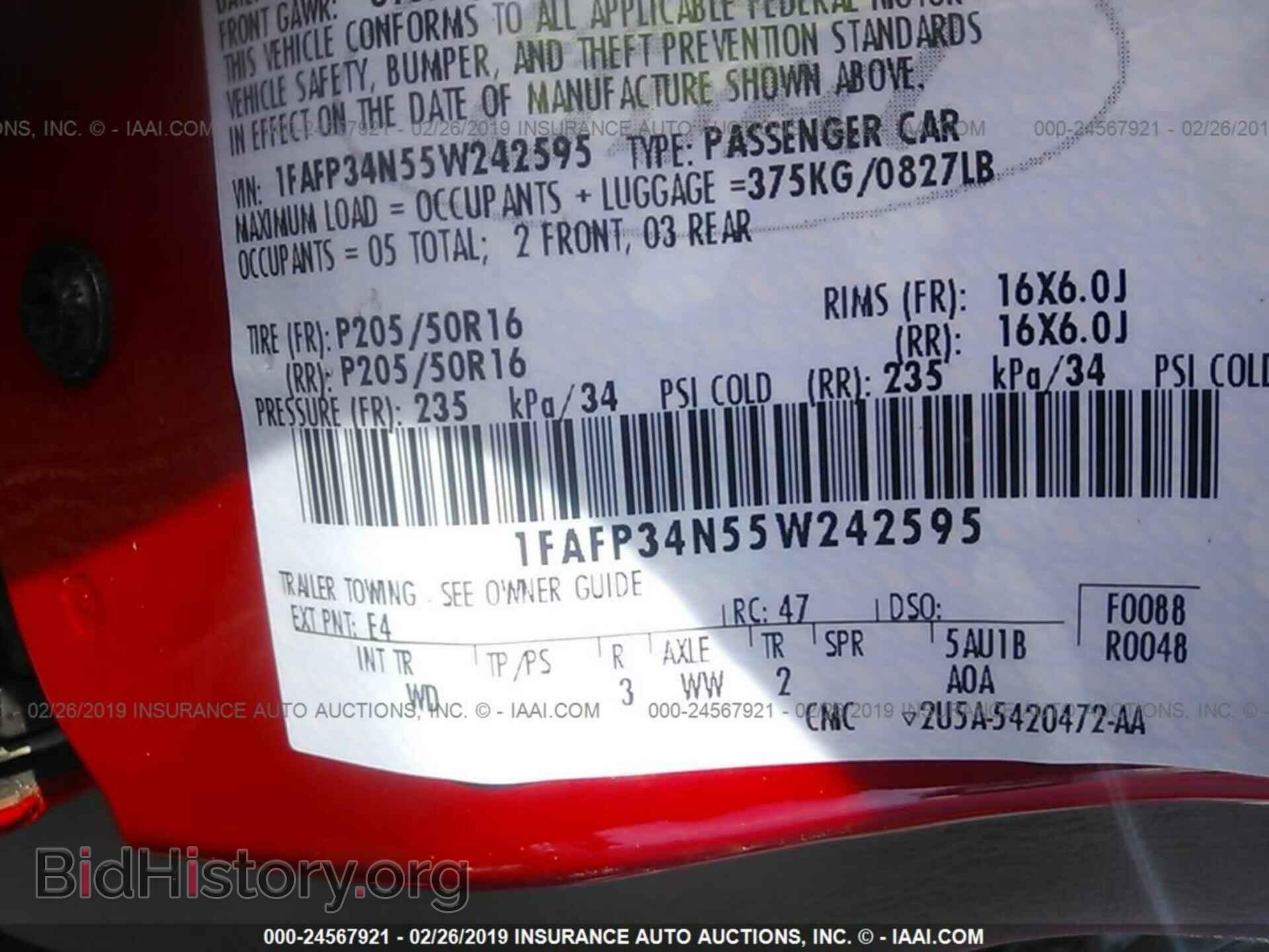 2005 FORD FOCUS - VIN: 1FAFP34N55W242595 - Фото 9