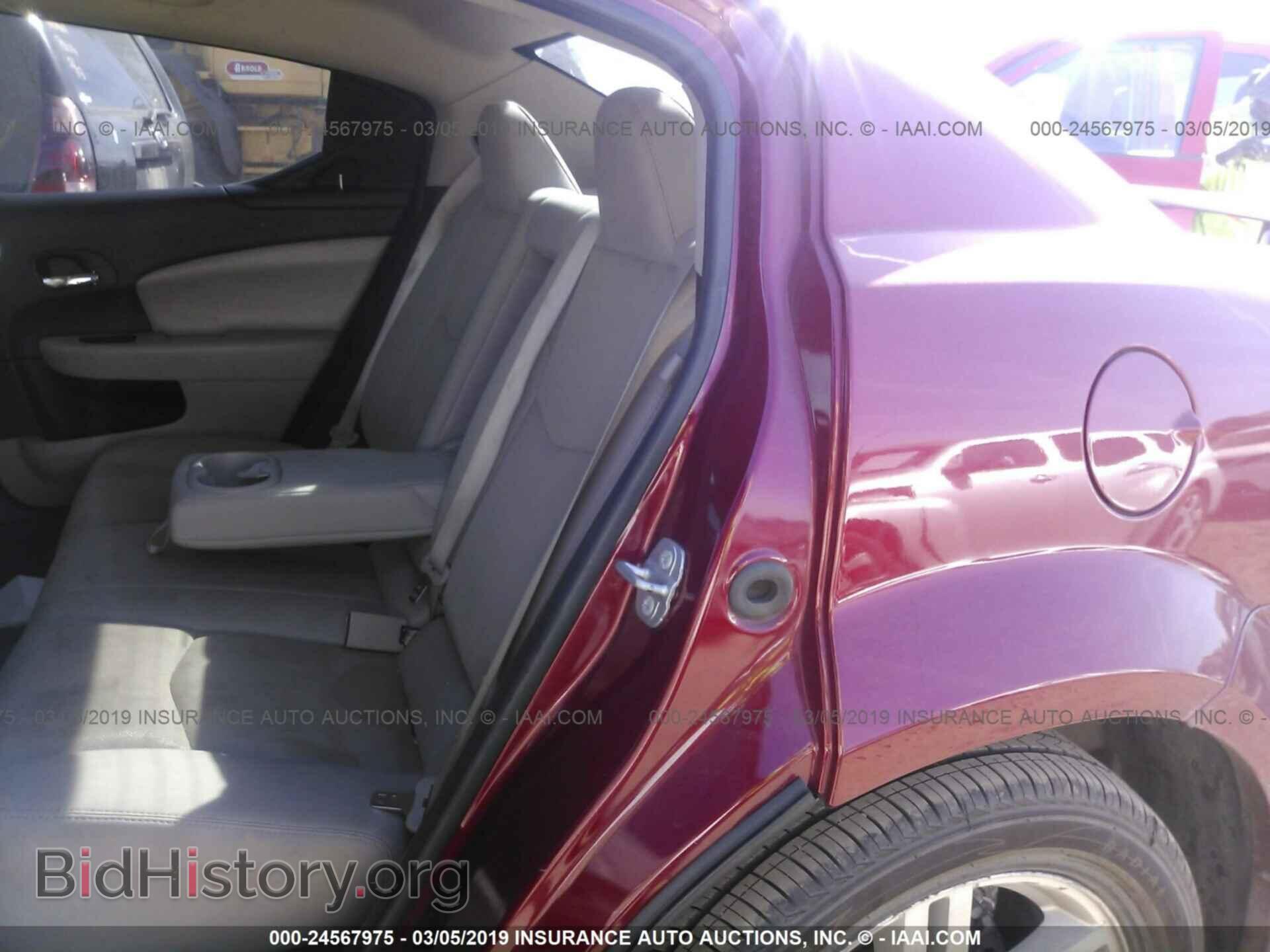 2014 DODGE AVENGER - VIN: 1C3CDZAG5EN232965 - Photo 8