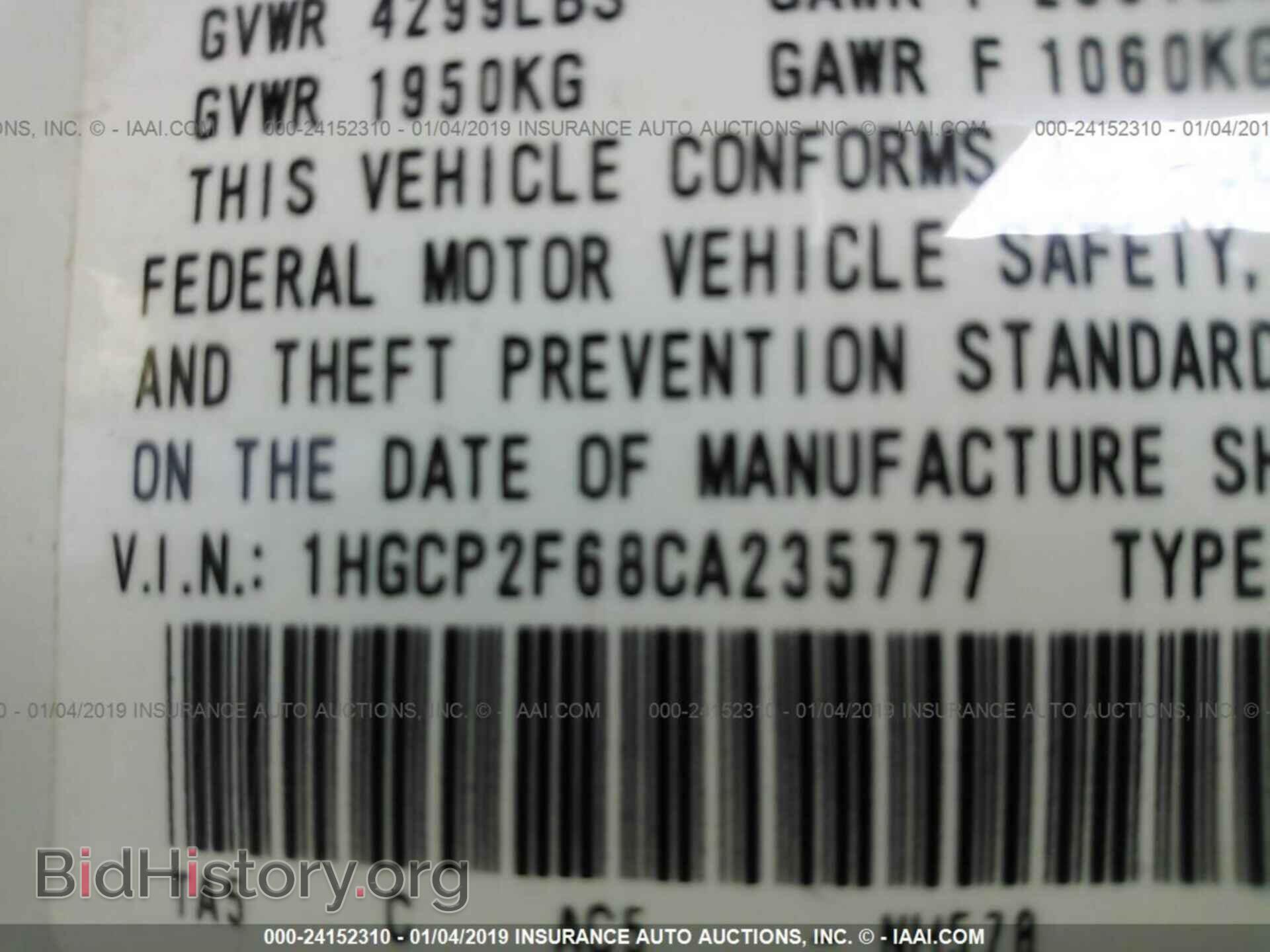 2013 MAZDA 5 - VIN: JM1CW2BL6D0155091 - Фото 9