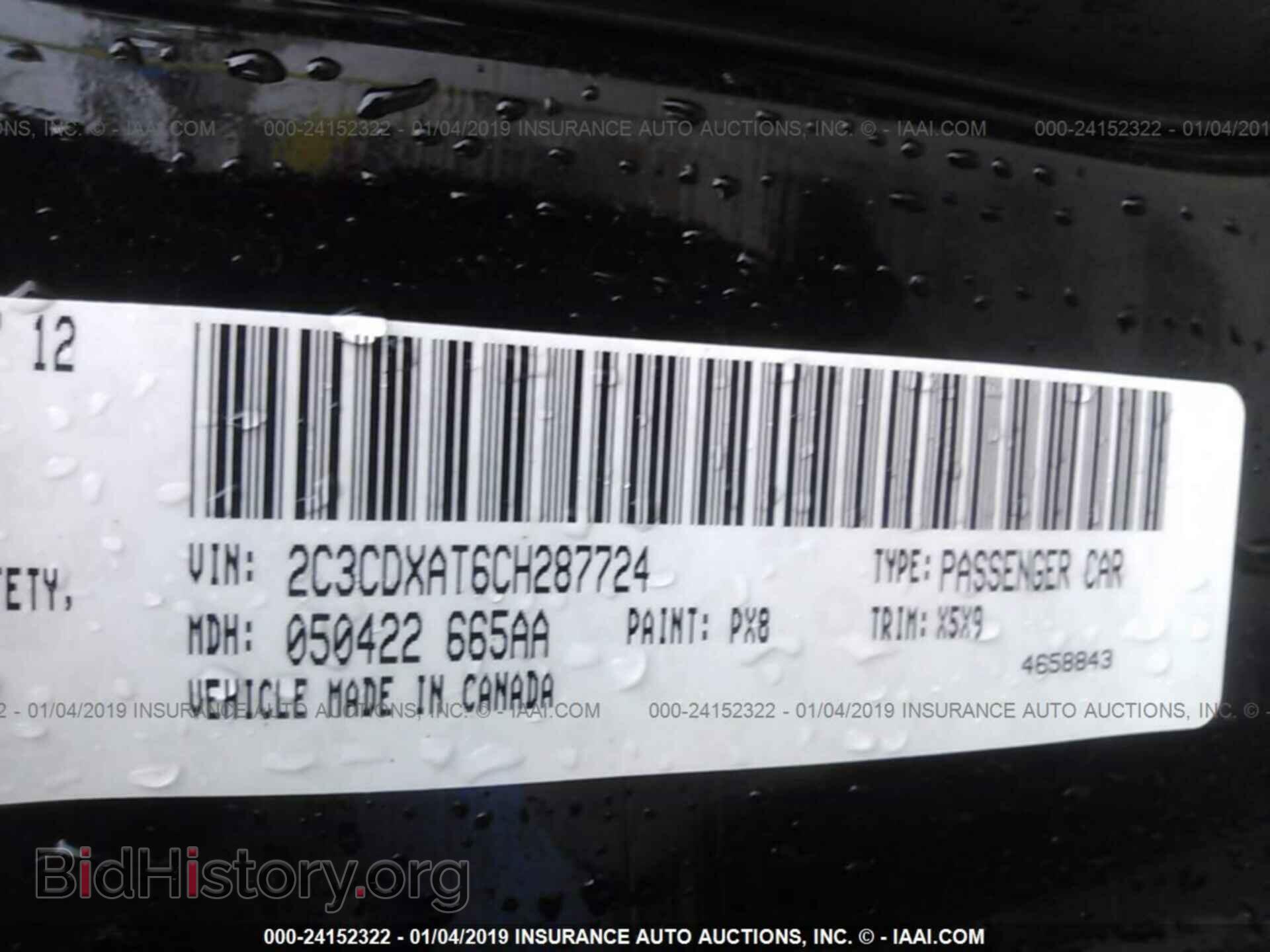 2012 DODGE CHARGER - VIN: 2C3CDXAT6CH287724 - Фото 9