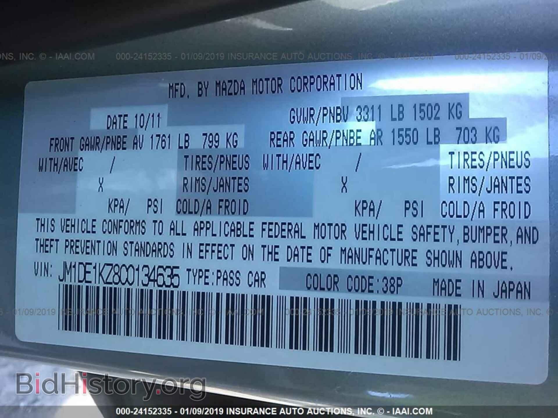 2011 MERCEDES-BENZ E - VIN: WDDHF5GB2BA341408 - Фото 9