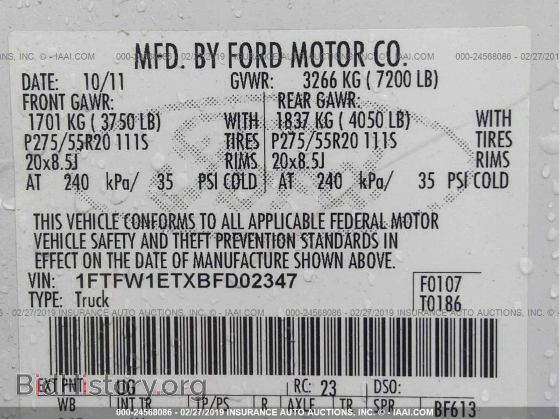 2011 FORD F150 - VIN: 1FTFW1ETXBFD02347 - Фото 9