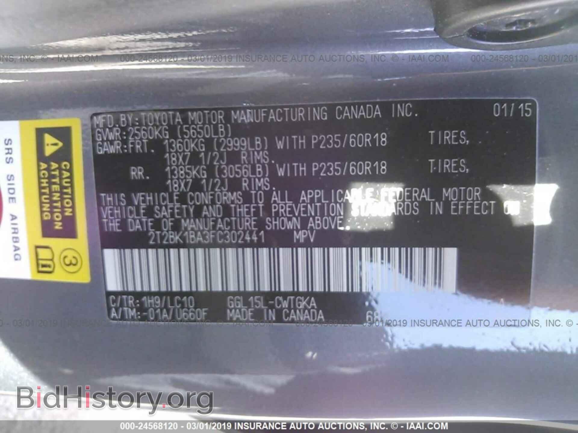 2015 LEXUS RX - VIN: 2T2BK1BA3FC302441 - Фото 9