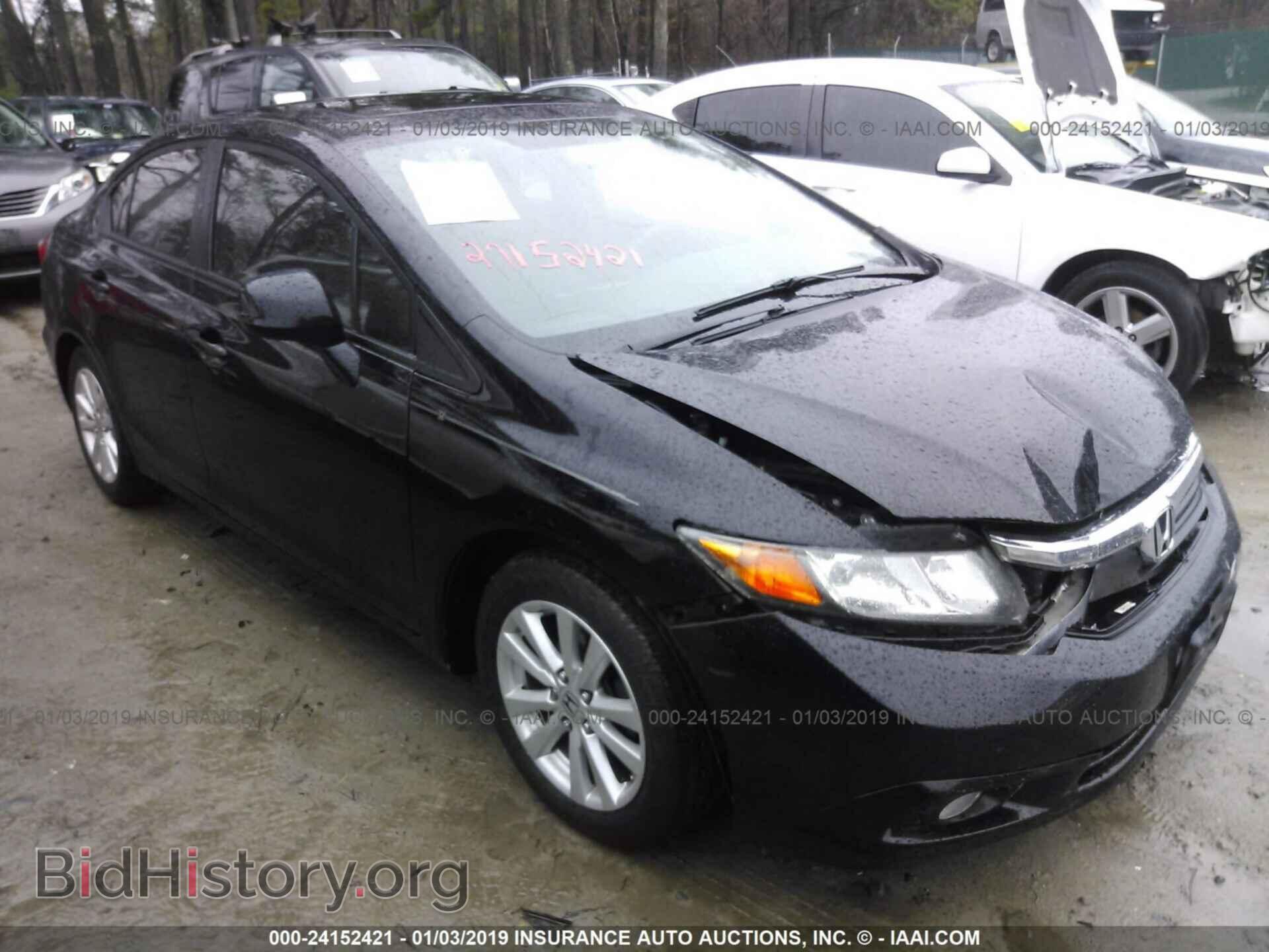 Фотография 19XFB2F89CE313265 - HONDA CIVIC 2012