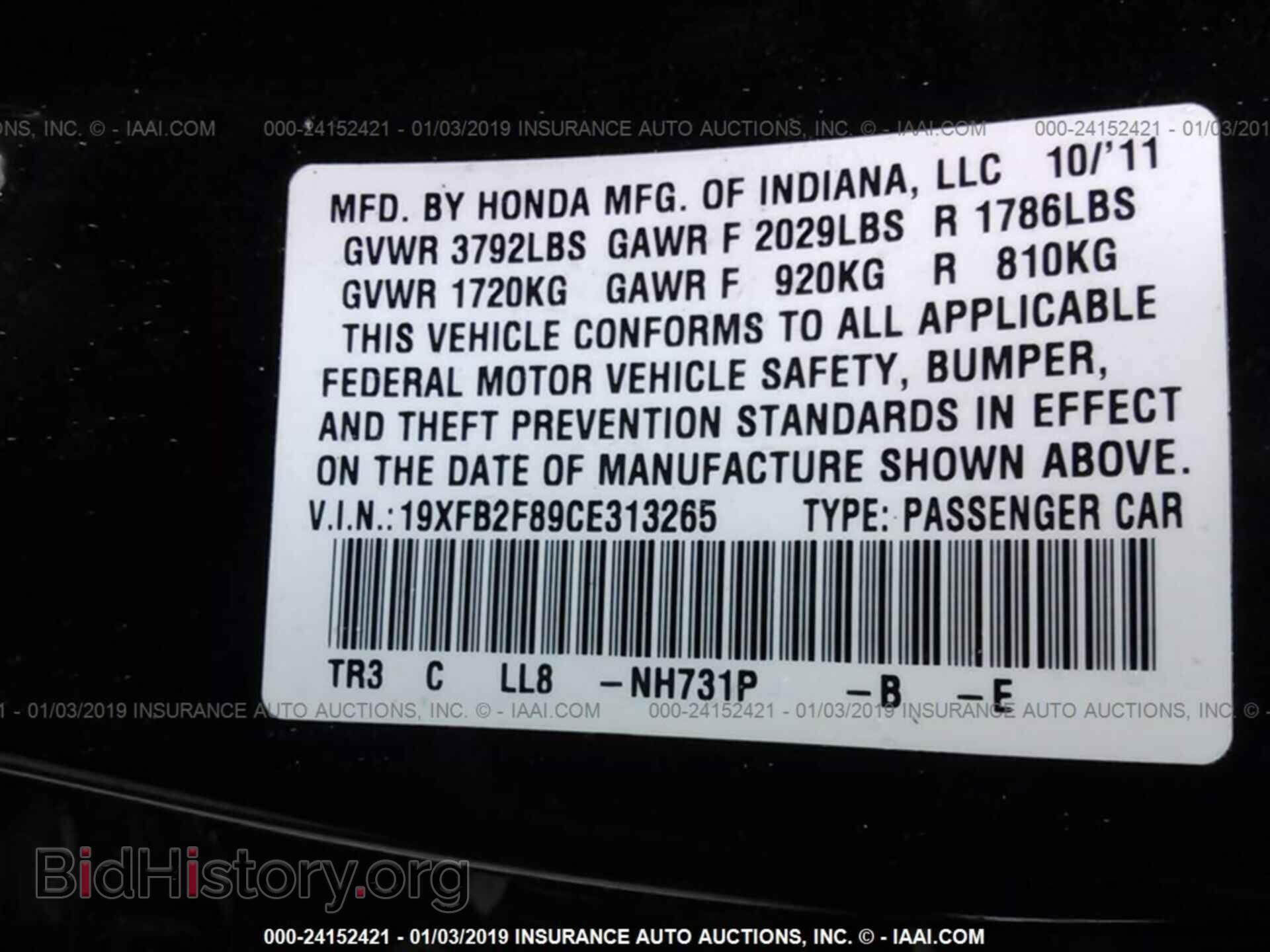 2012 HONDA CIVIC - VIN: 19XFB2F89CE313265 - Фото 9