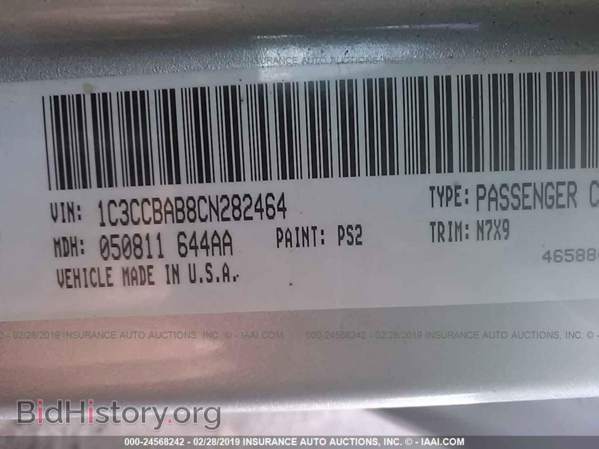 2012 CHRYSLER 200 - VIN: 1C3CCBAB8CN282464 - Фото 9