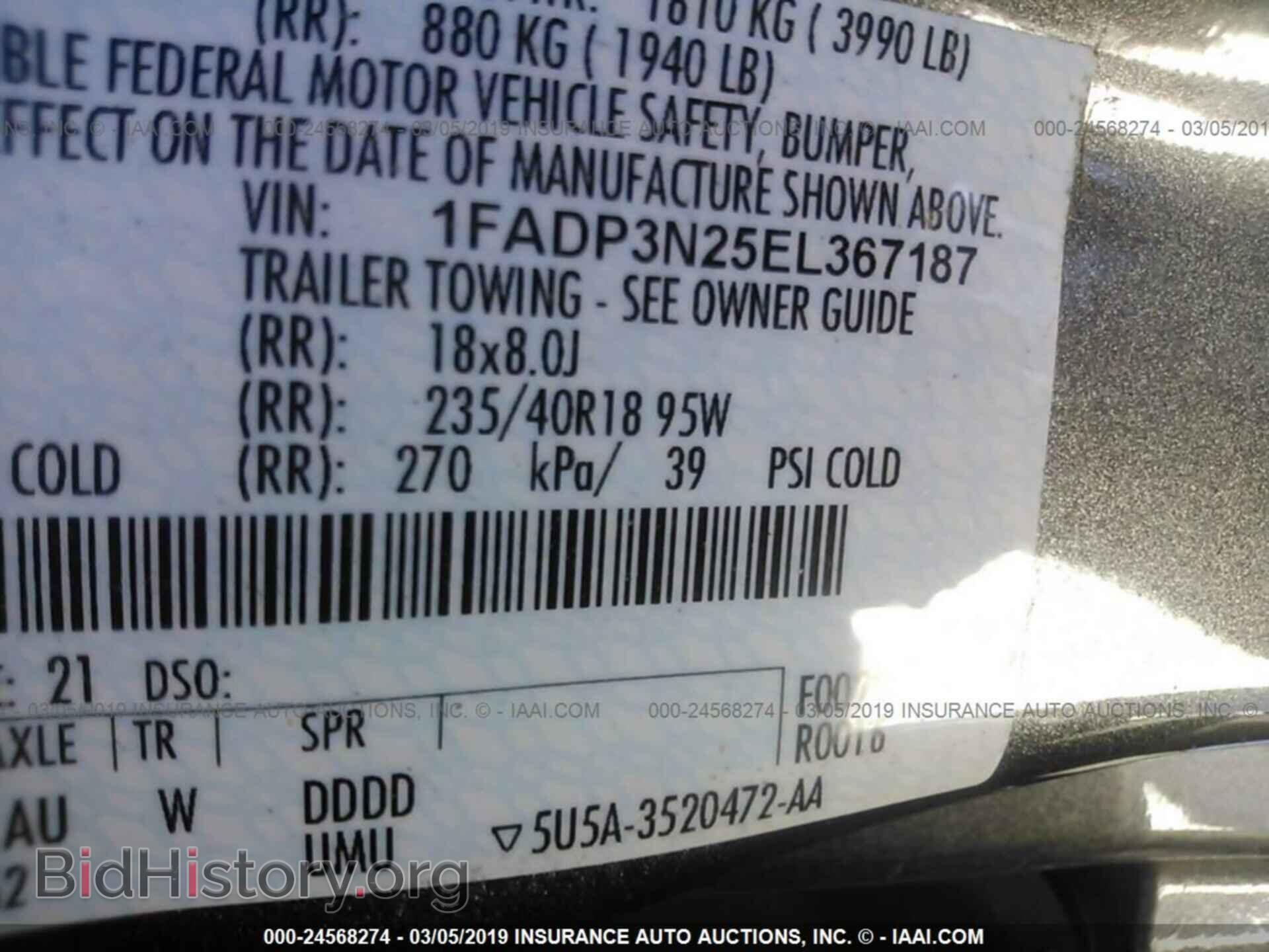2014 FORD FOCUS - VIN: 1FADP3N25EL367187 - Фото 9