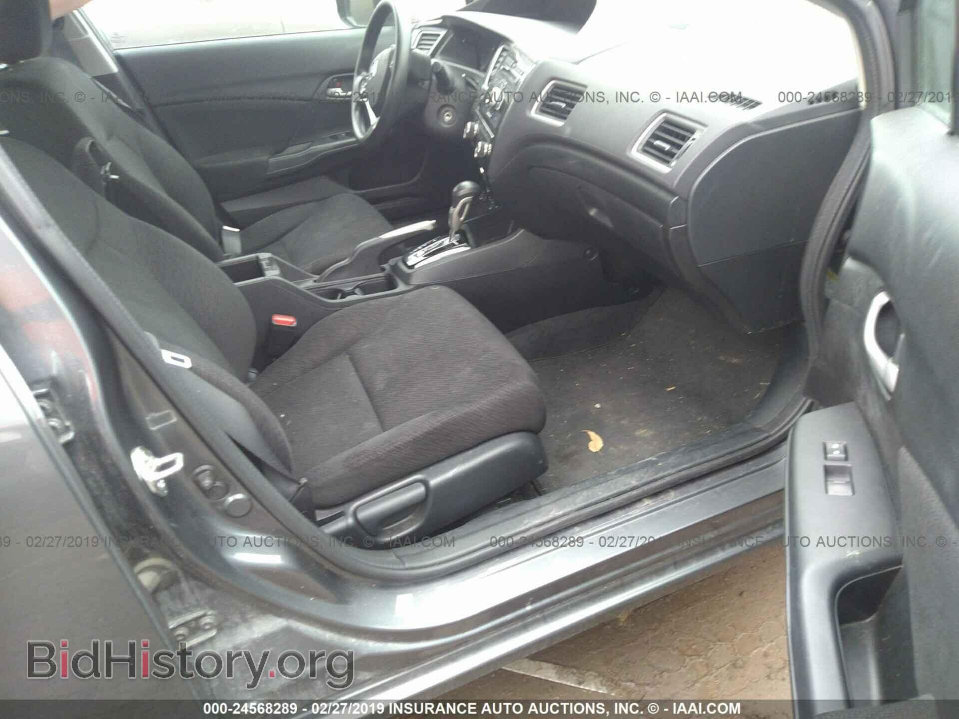 2013 HONDA CIVIC - VIN: 19XFB2F52DE063164 - Фото 5