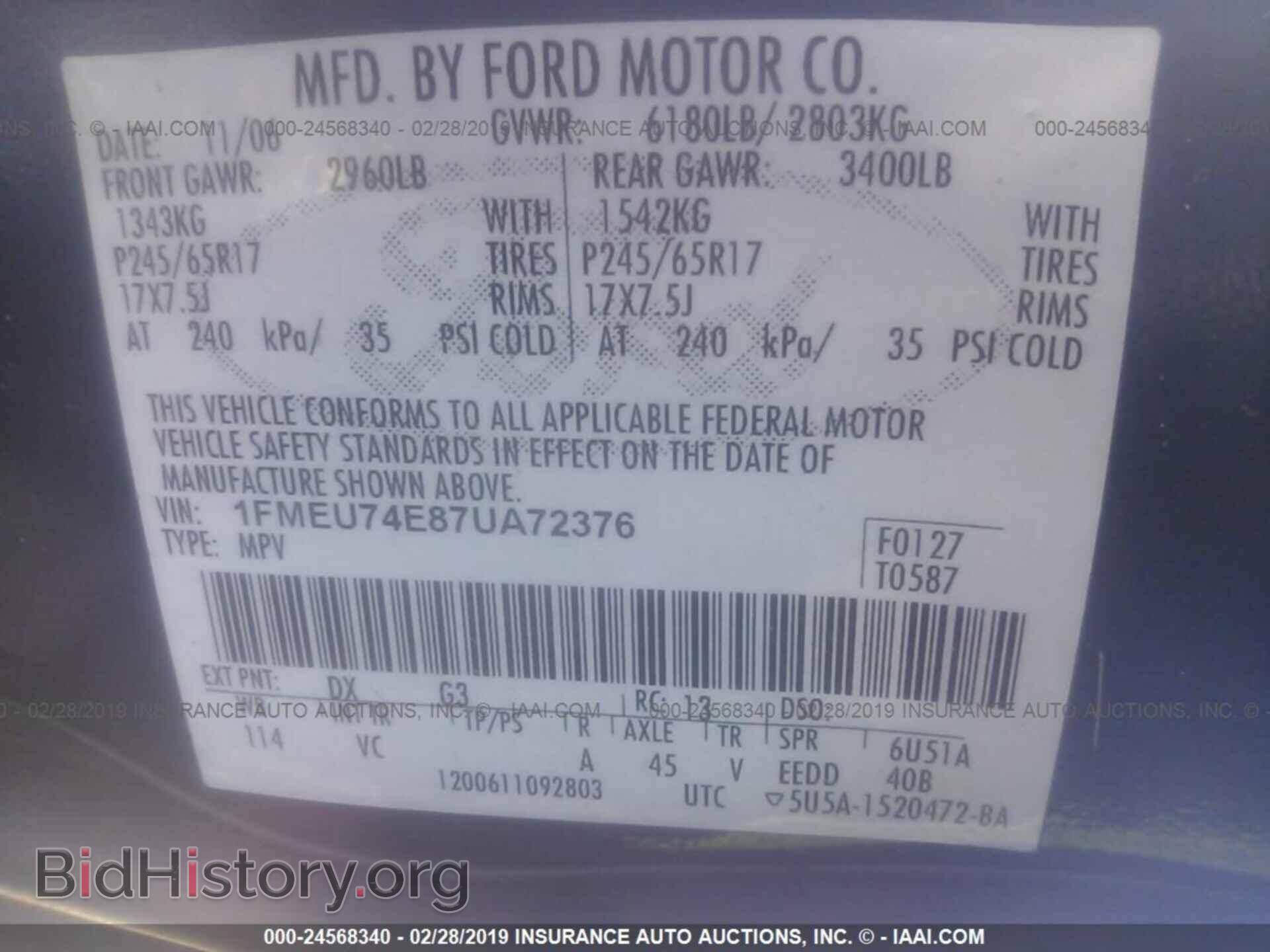2007 FORD EXPLORER - VIN: 1FMEU74E87UA72376 - Фото 9