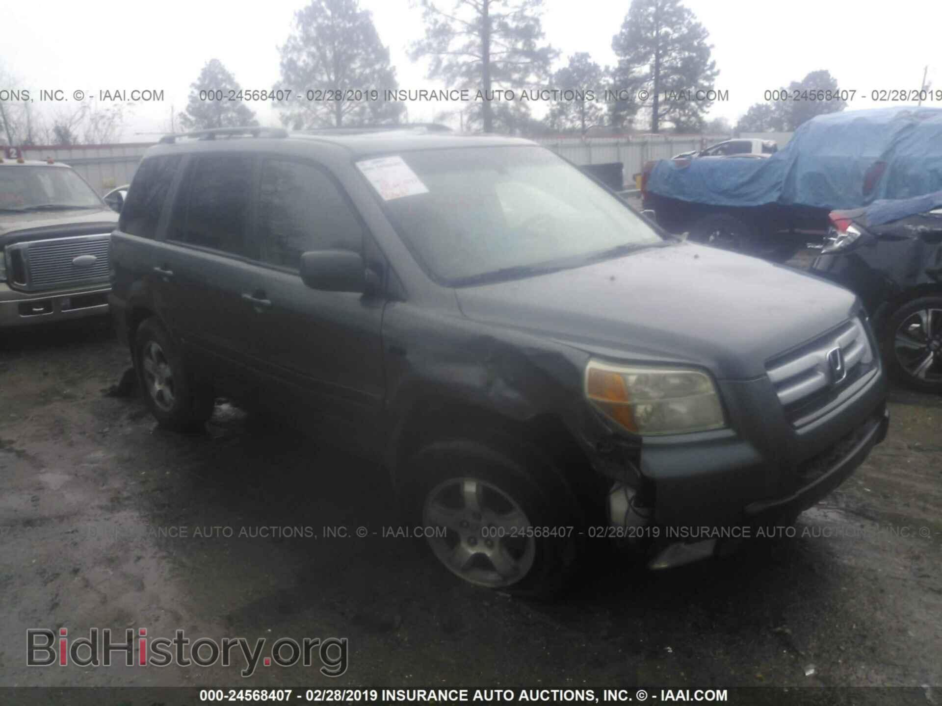 Фотография 5FNYF28548B008905 - HONDA PILOT 2008
