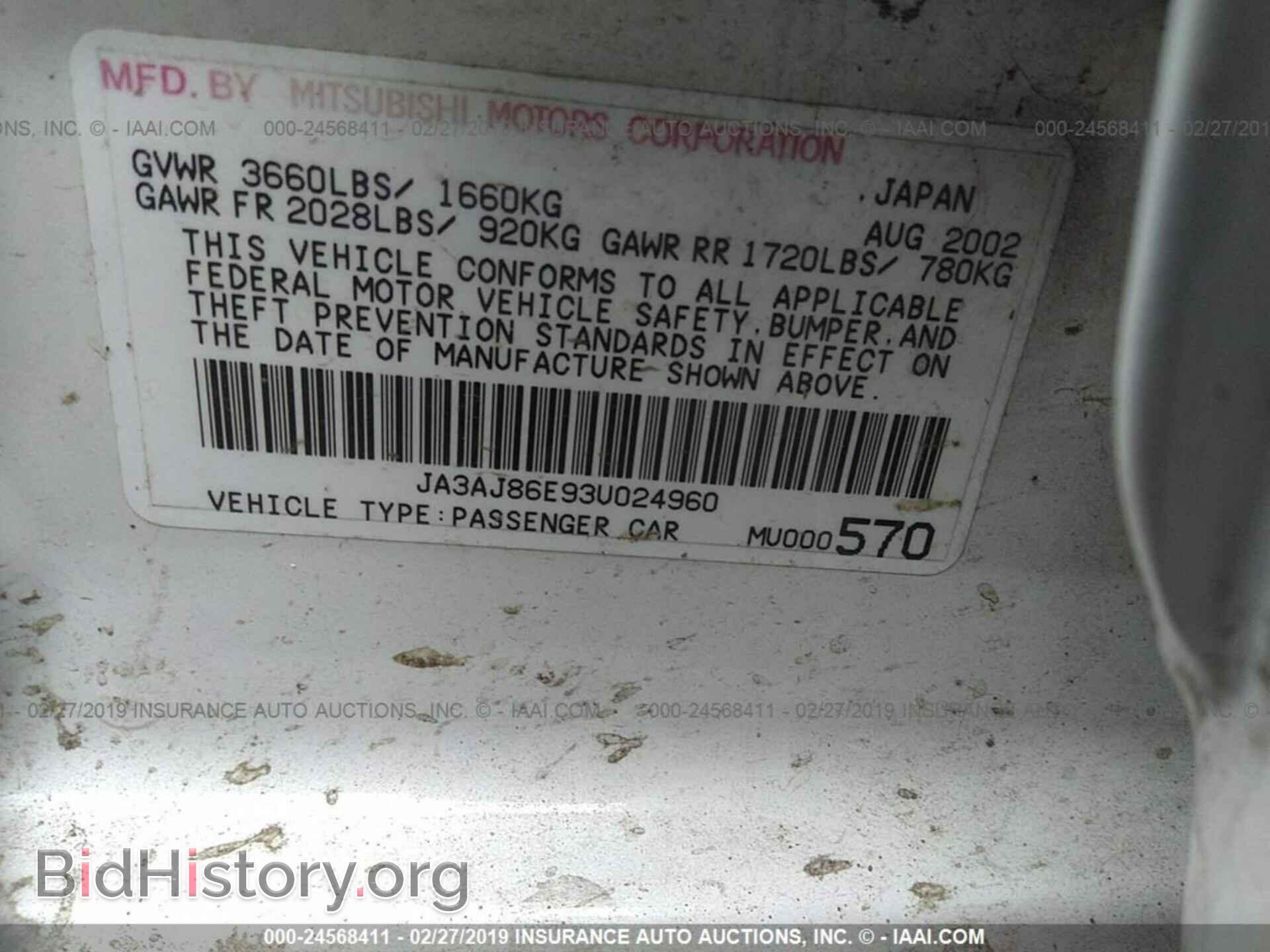 2003 MITSUBISHI LANCER - VIN: JA3AJ86E93U024960 - Фото 9
