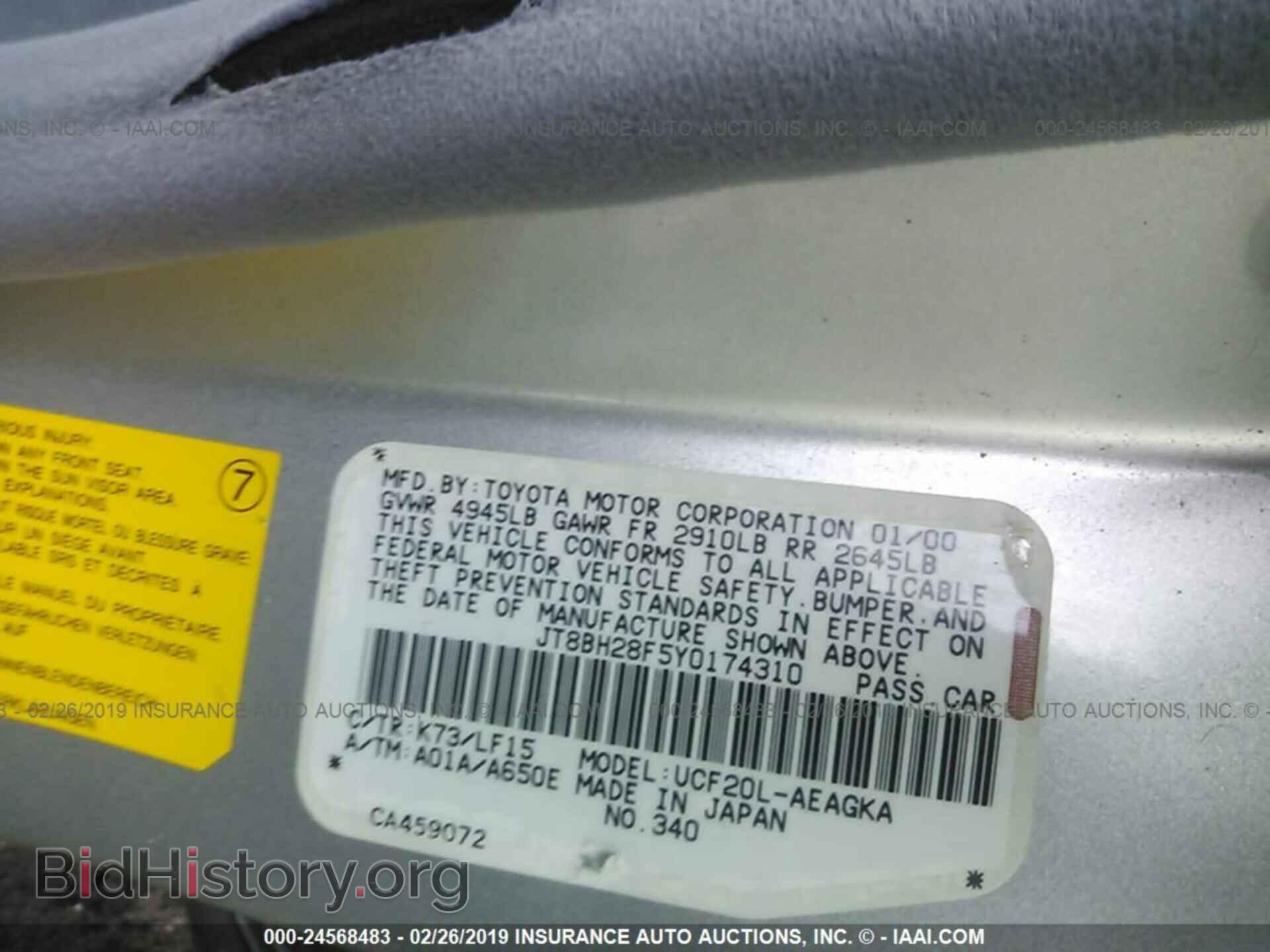 2000 LEXUS LS - VIN: JT8BH28F5Y0174310 - Фото 9