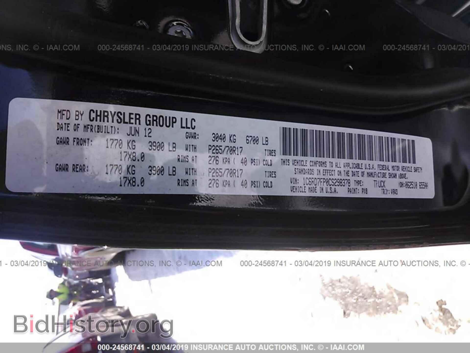 2012 DODGE RAM 1500 - VIN: 1C6RD7FP0CS298378 - Фото 9