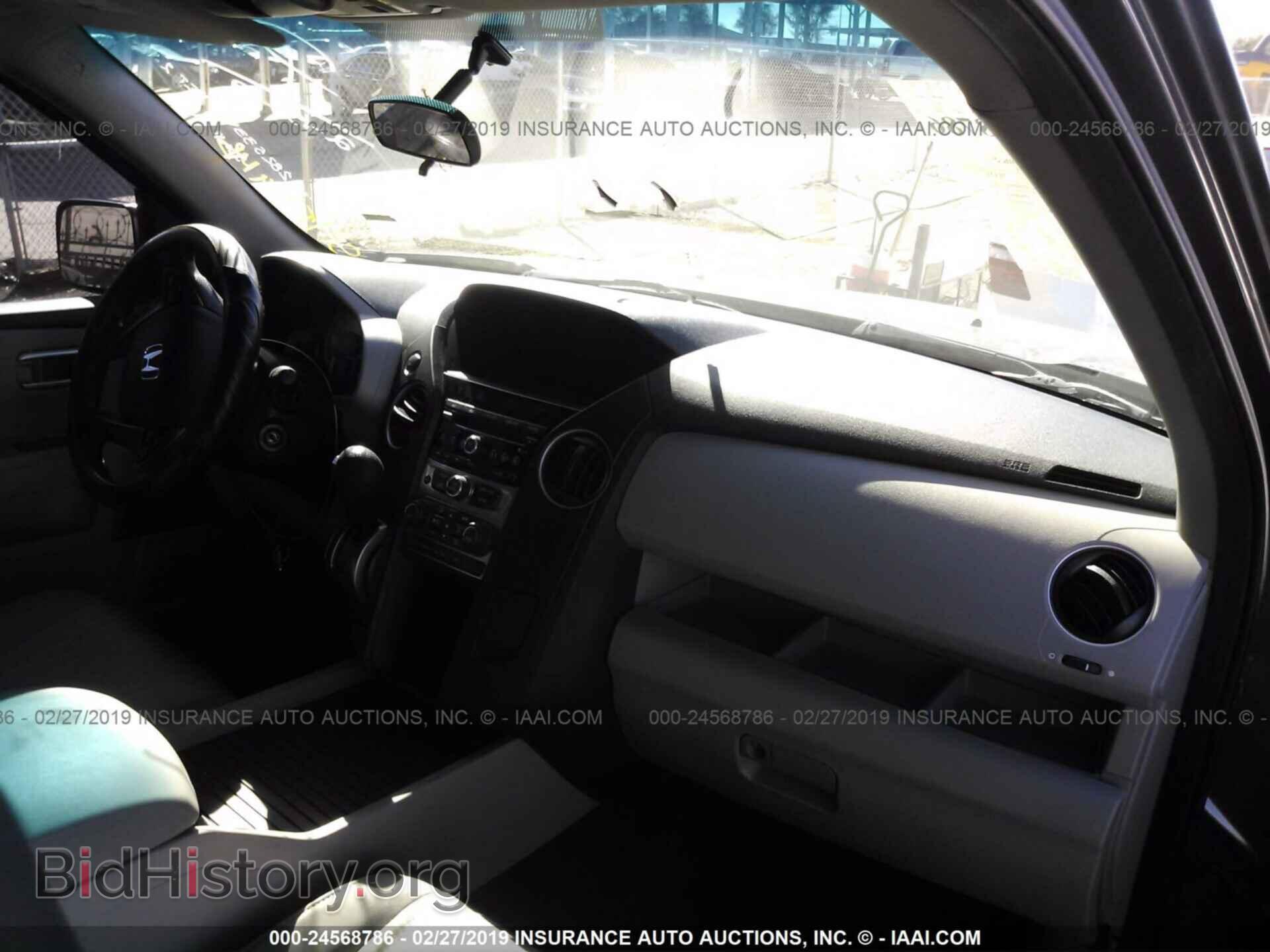 2014 HONDA PILOT - VIN: 5FNYF3H27EB026032 - Фото 5