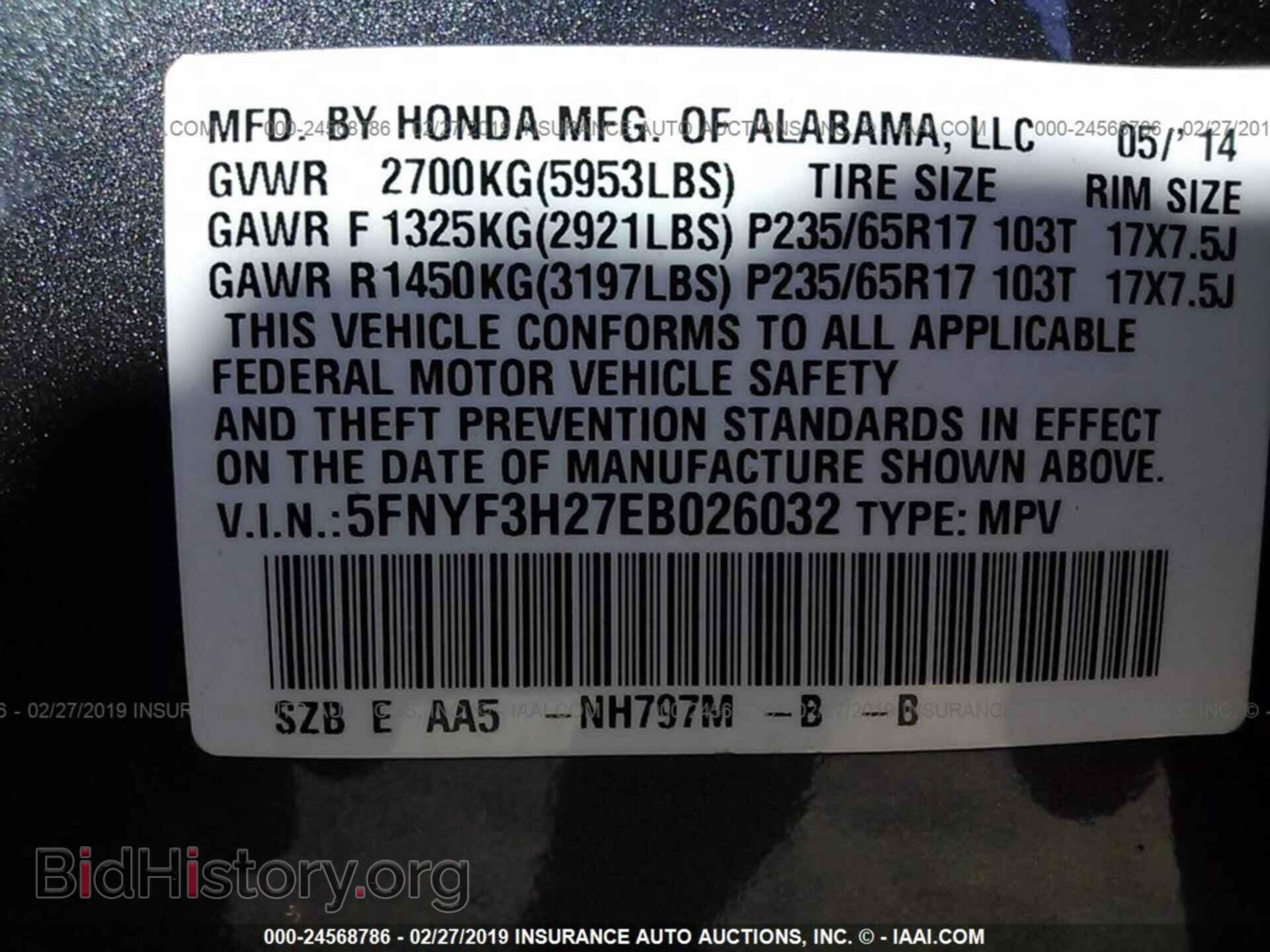 2014 HONDA PILOT - VIN: 5FNYF3H27EB026032 - Фото 9