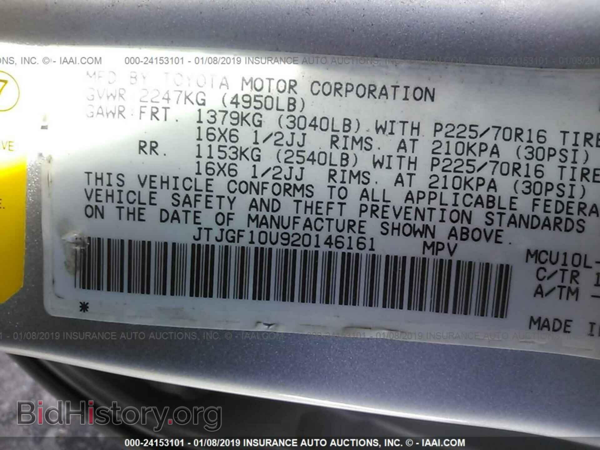 2002 LEXUS RX - VIN: JTJGF10U920146161 - Фото 9