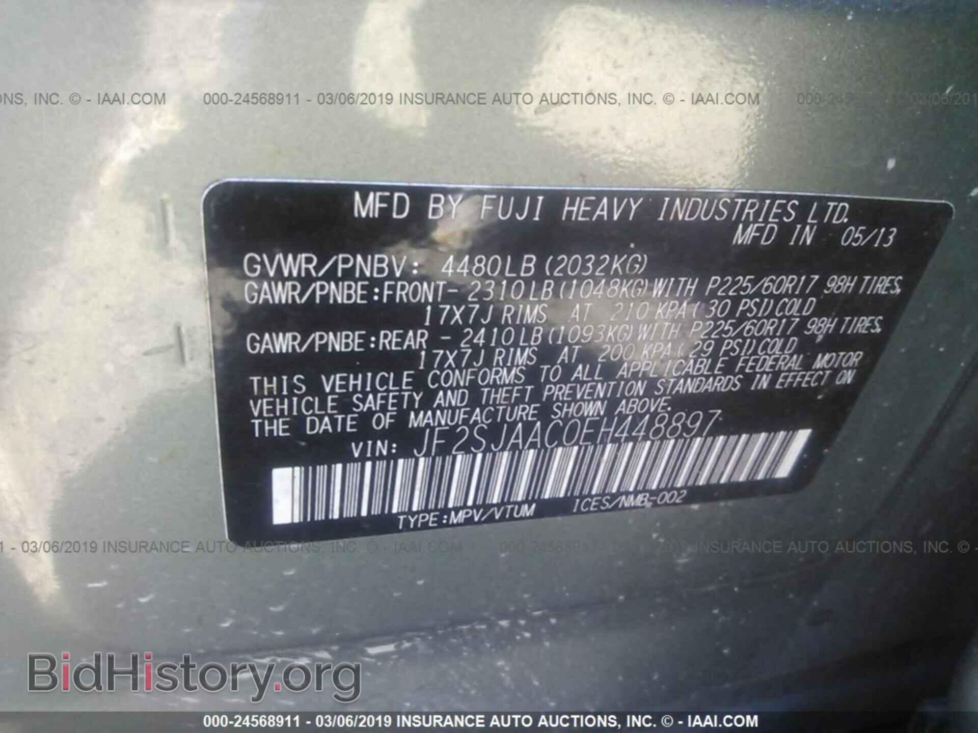 2014 SUBARU FORESTER - VIN: JF2SJAAC0EH448897 - Фото 9