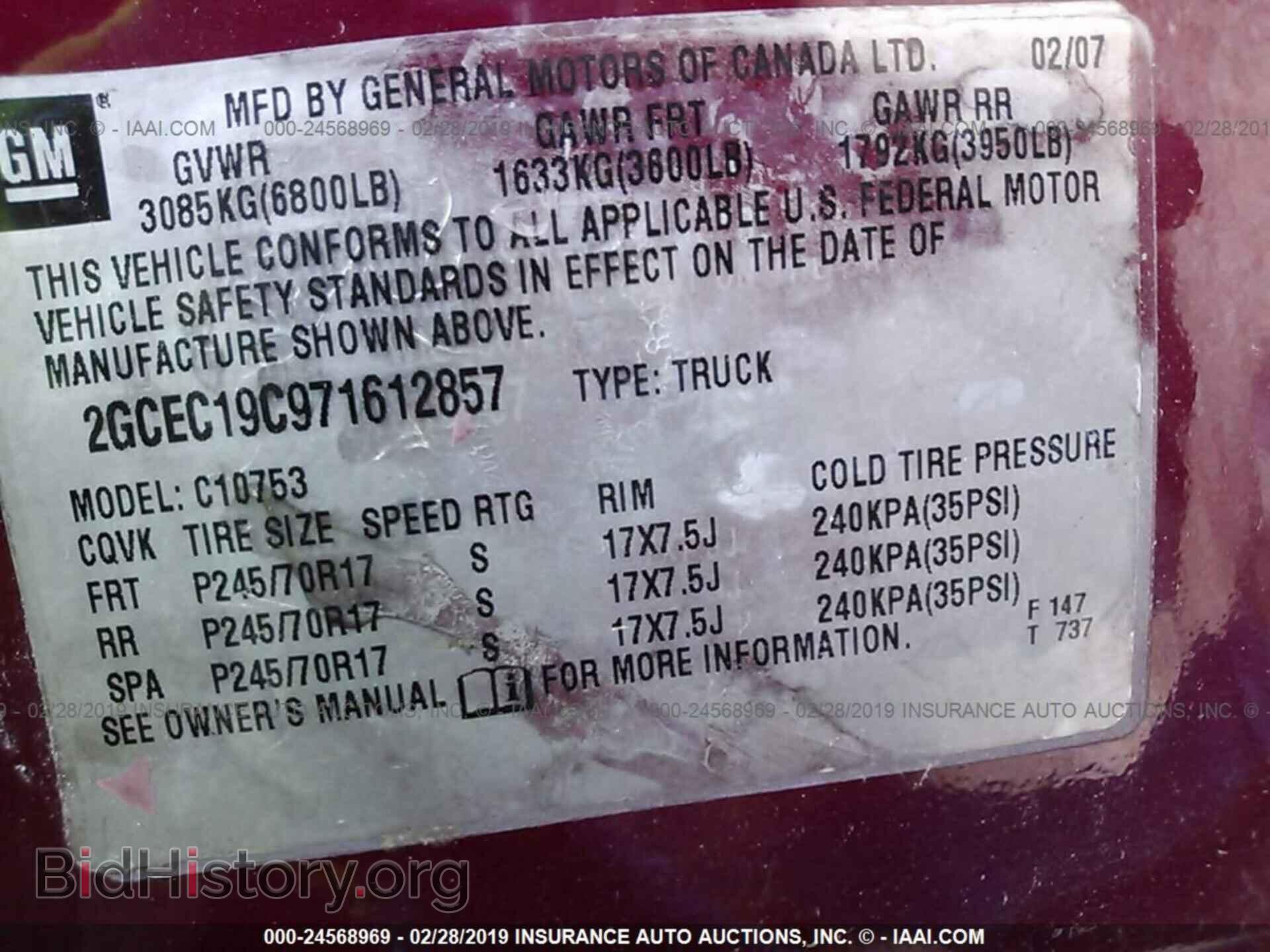 2007 CHEVROLET SILVERADO - VIN: 2GCEC19C971612857 - Фото 9