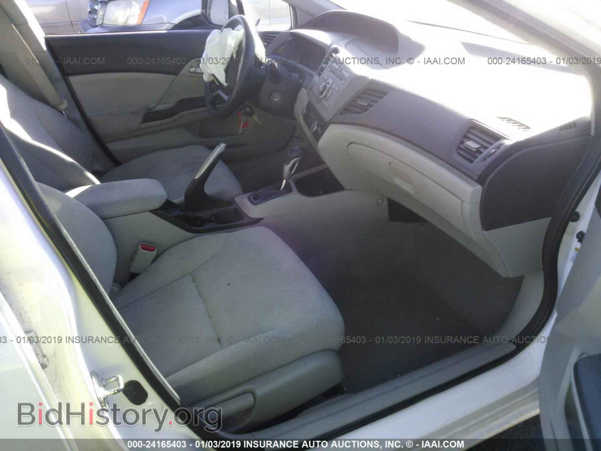 2012 HONDA CIVIC - VIN: 19XFB5F52CE001053 - Фото 5
