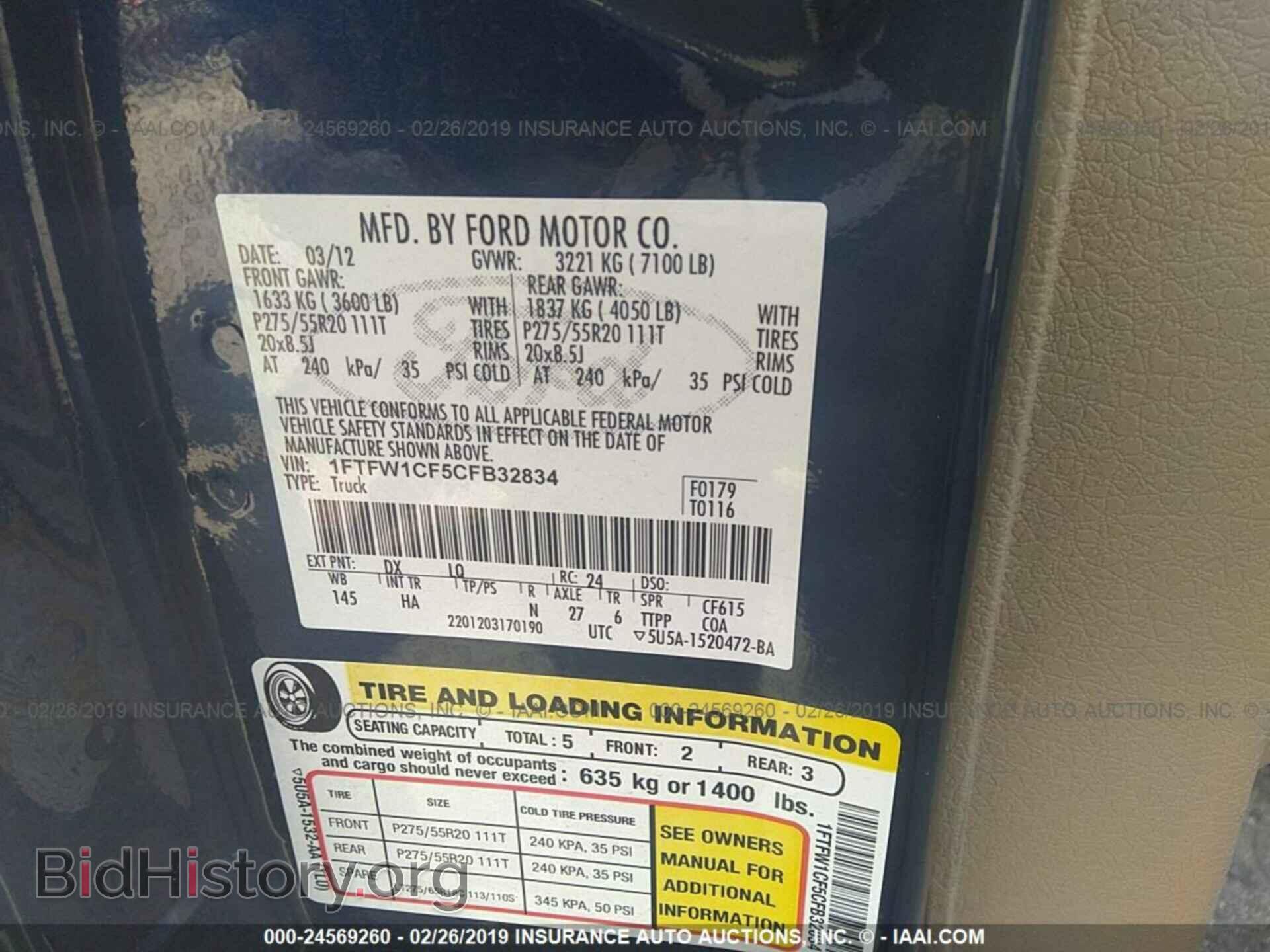 2012 FORD F150 - VIN: 1FTFW1CF5CFB32834 - Фото 9