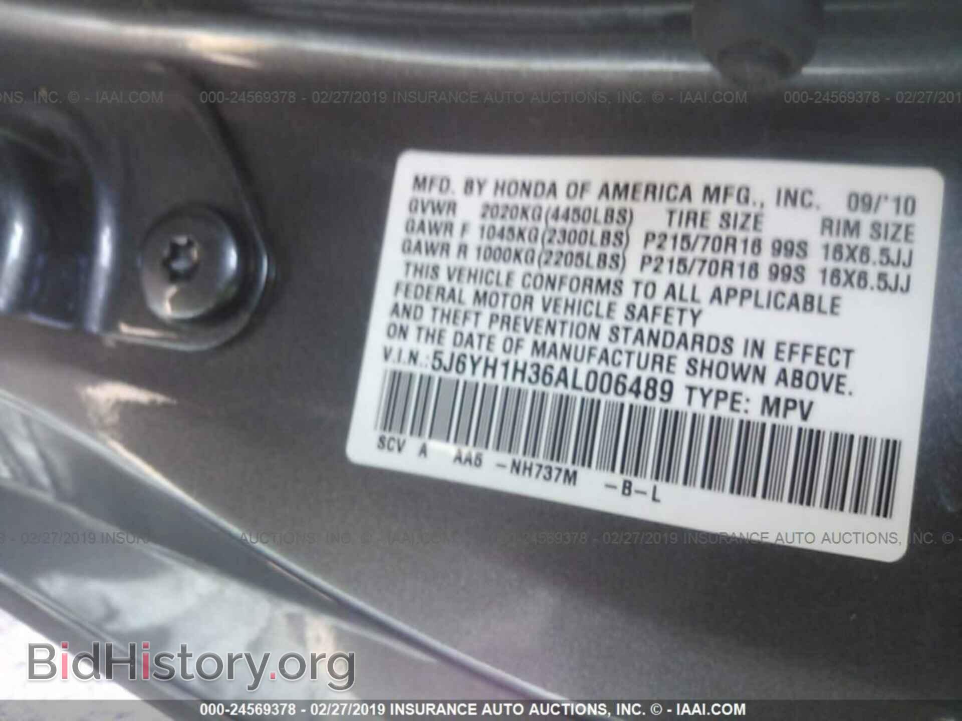 2010 HONDA ELEMENT - VIN: 5J6YH1H36AL006489 - Фото 9