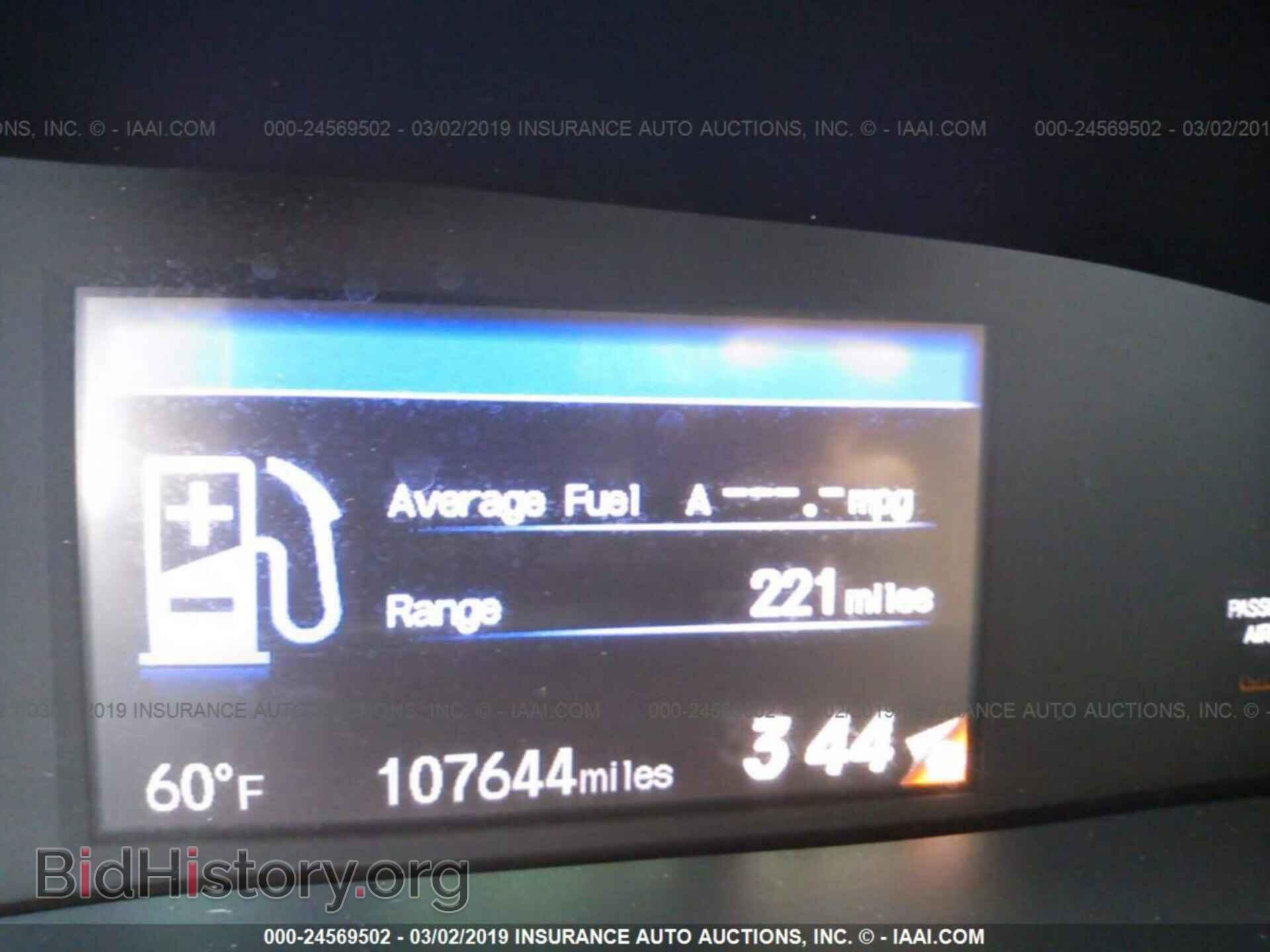 2012 HONDA CIVIC - VIN: 2HGFB2F98CH506599 - Фото 7