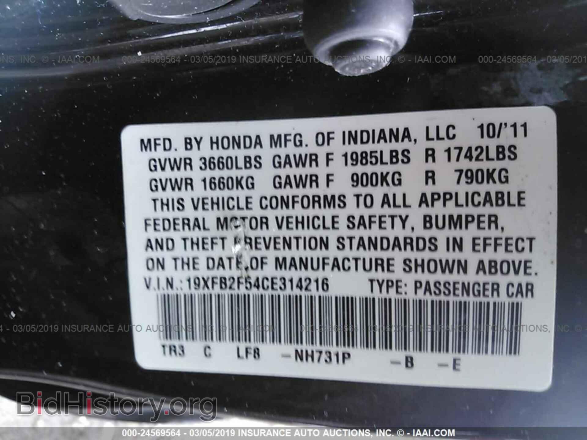 2012 HONDA CIVIC - VIN: 19XFB2F54CE314216 - Photo 9