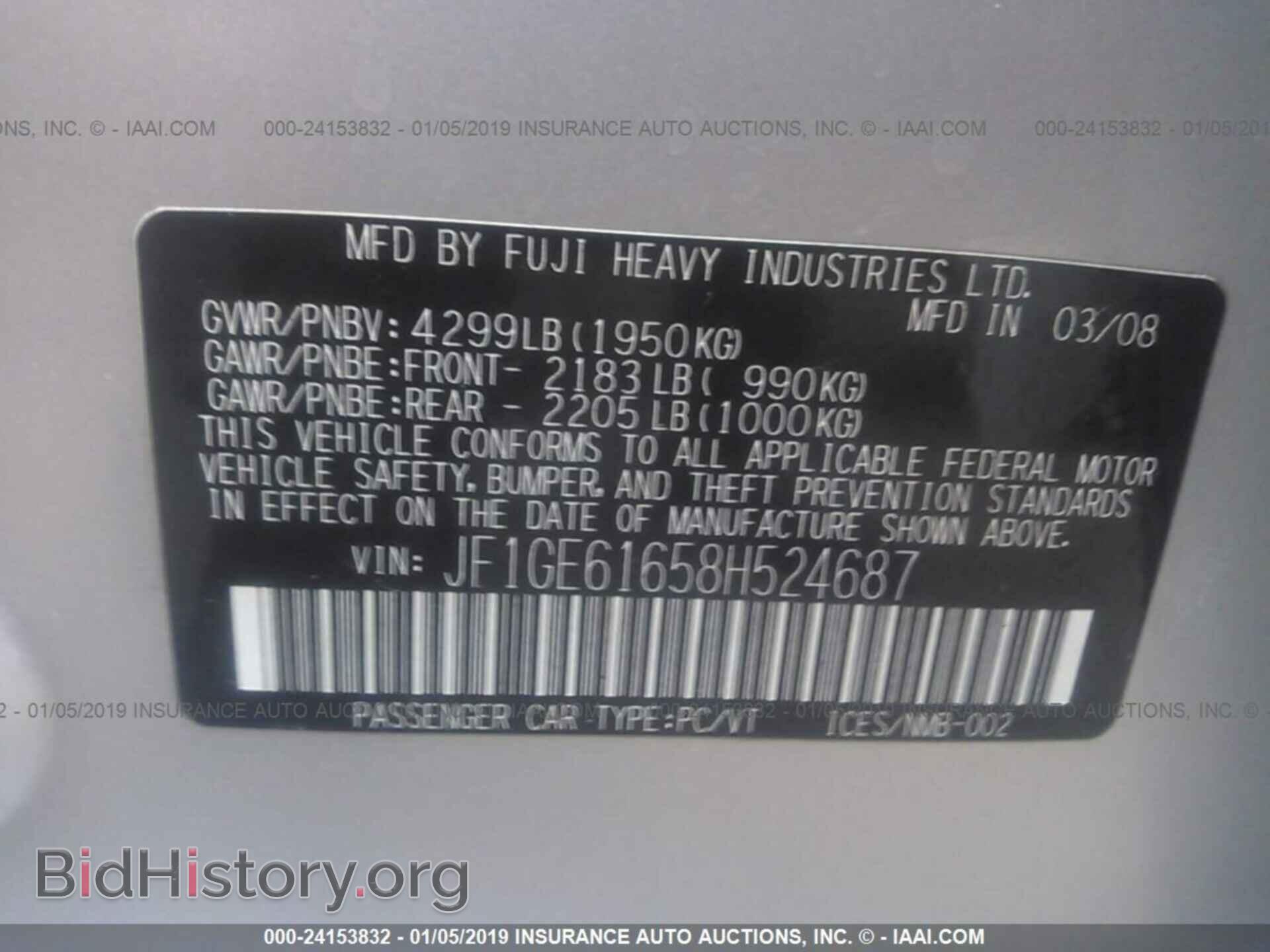 2010 GMC ACADIA - VIN: 1GKLRLED3AJ170711 - Фото 9