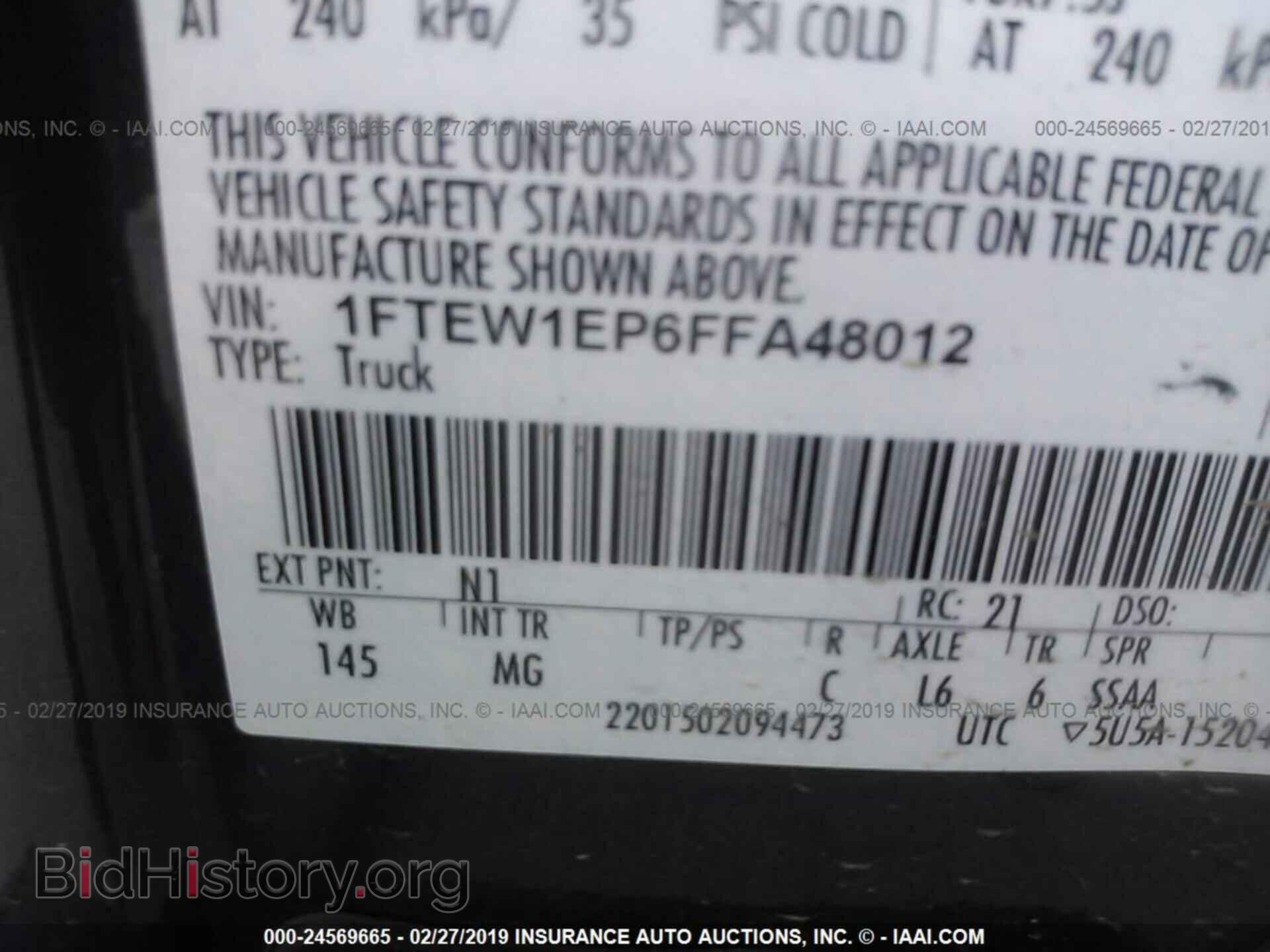 2015 FORD F150 - VIN: 1FTEW1EP6FFA48012 - Фото 9