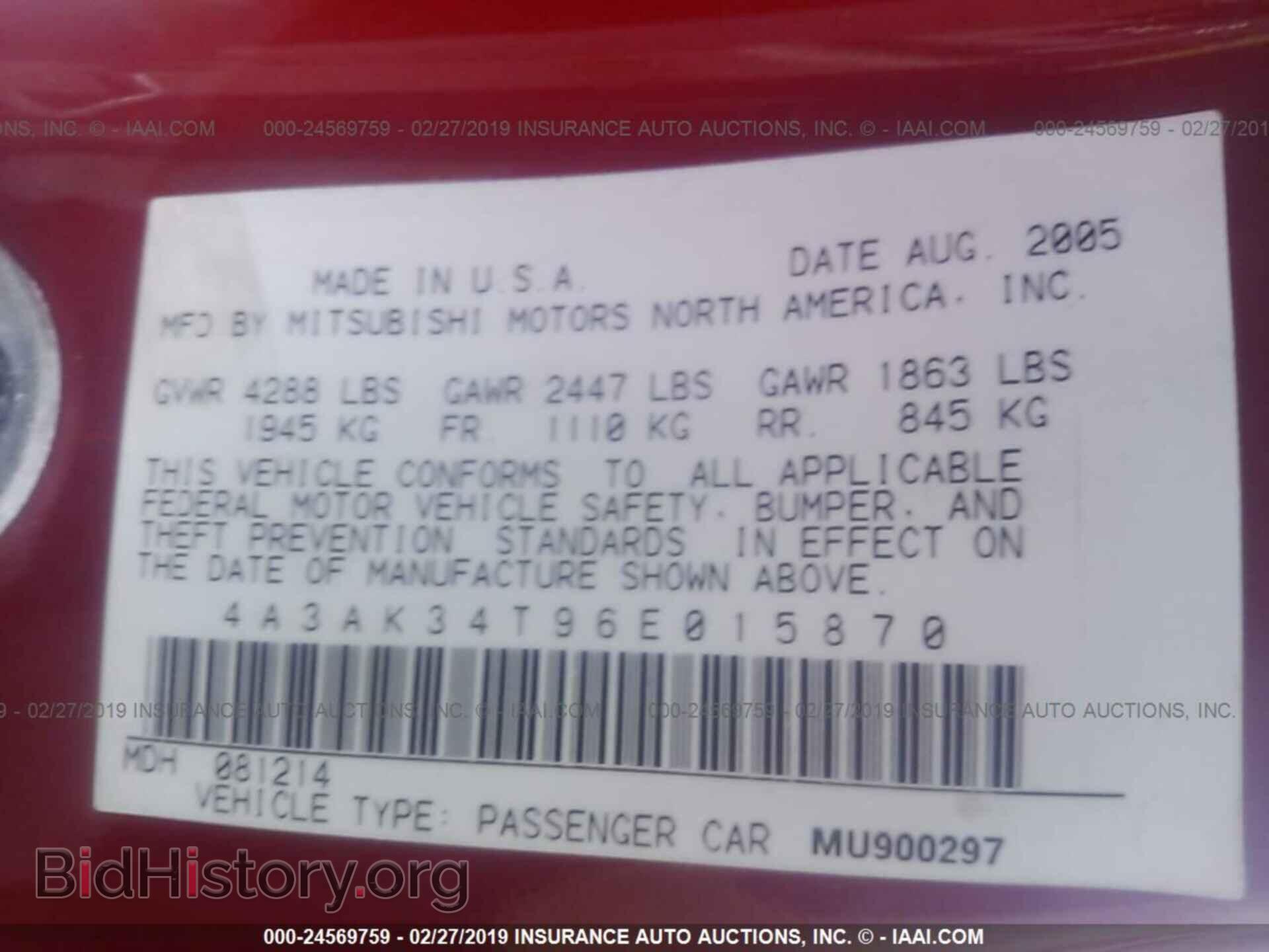 2006 MITSUBISHI ECLIPSE - VIN: 4A3AK34T96E015870 - Photo 9