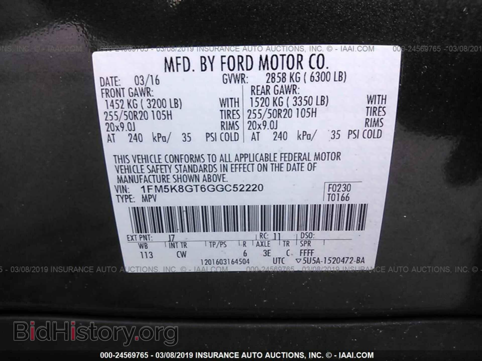 2016 FORD EXPLORER - VIN: 1FM5K8GT6GGC52220 - Фото 9