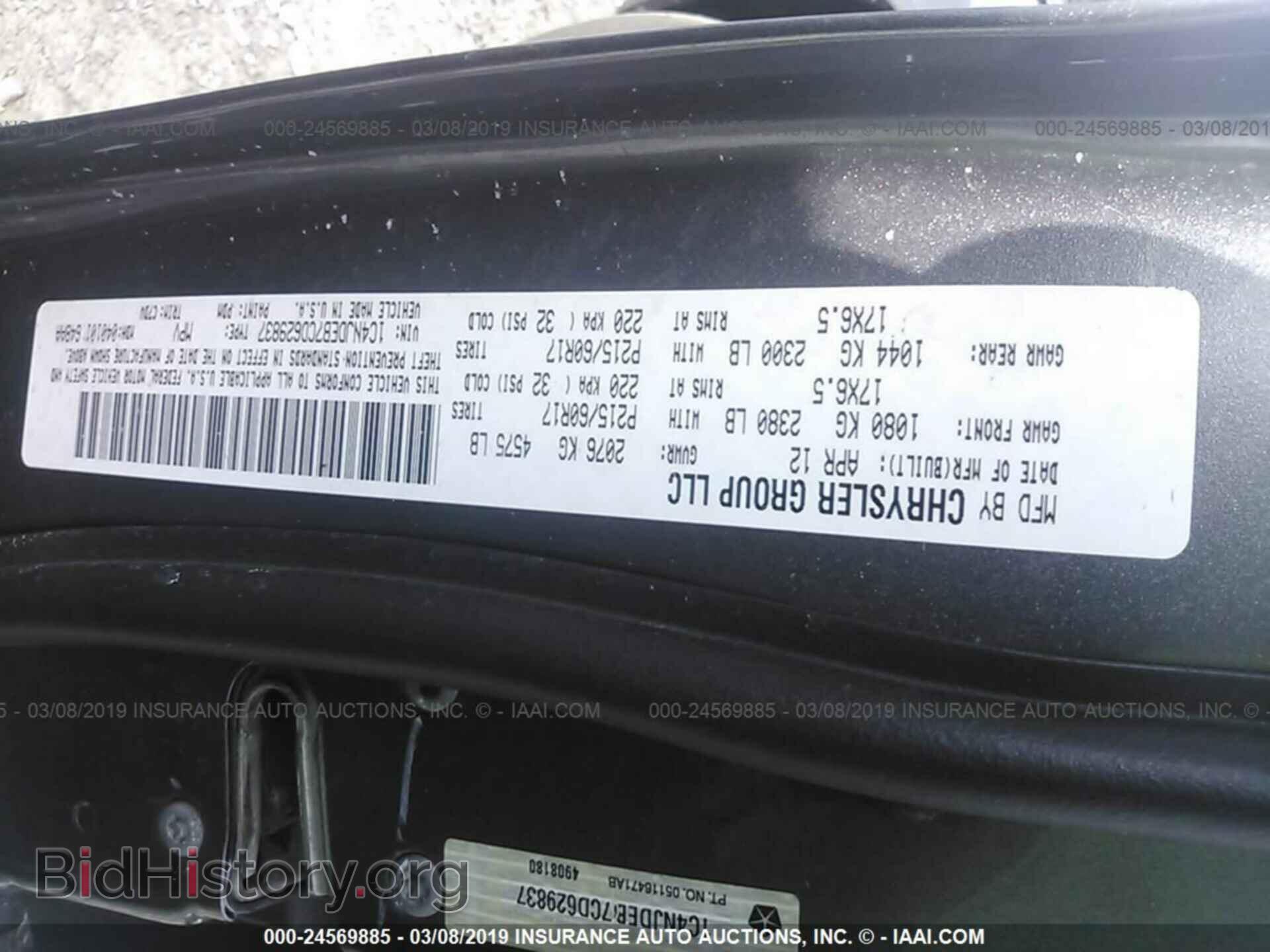 2012 JEEP COMPASS - VIN: 1C4NJDEB7CD629837 - Фото 9