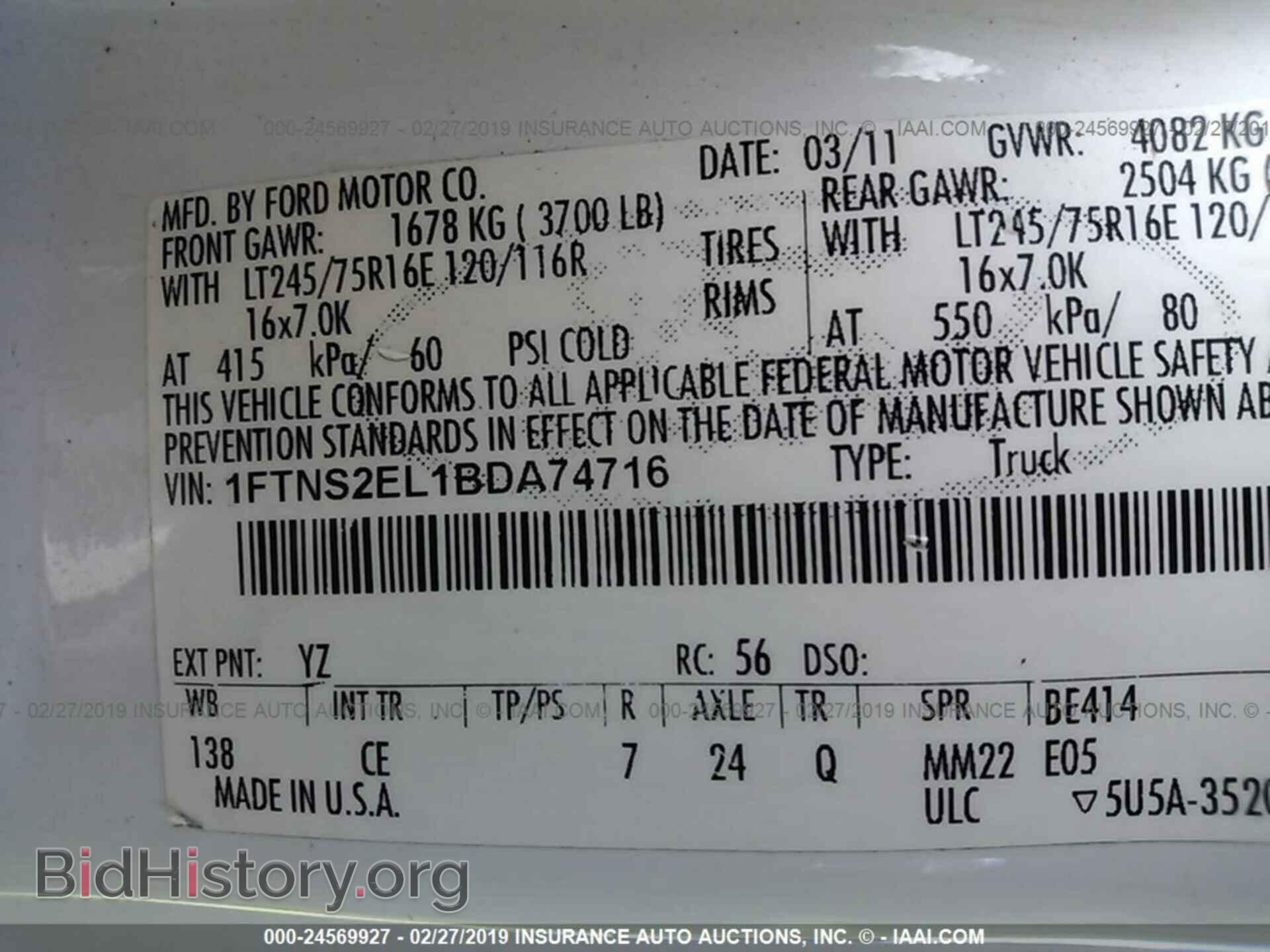 2011 FORD ECONOLINE - VIN: 1FTNS2EL1BDA74716 - Фото 9