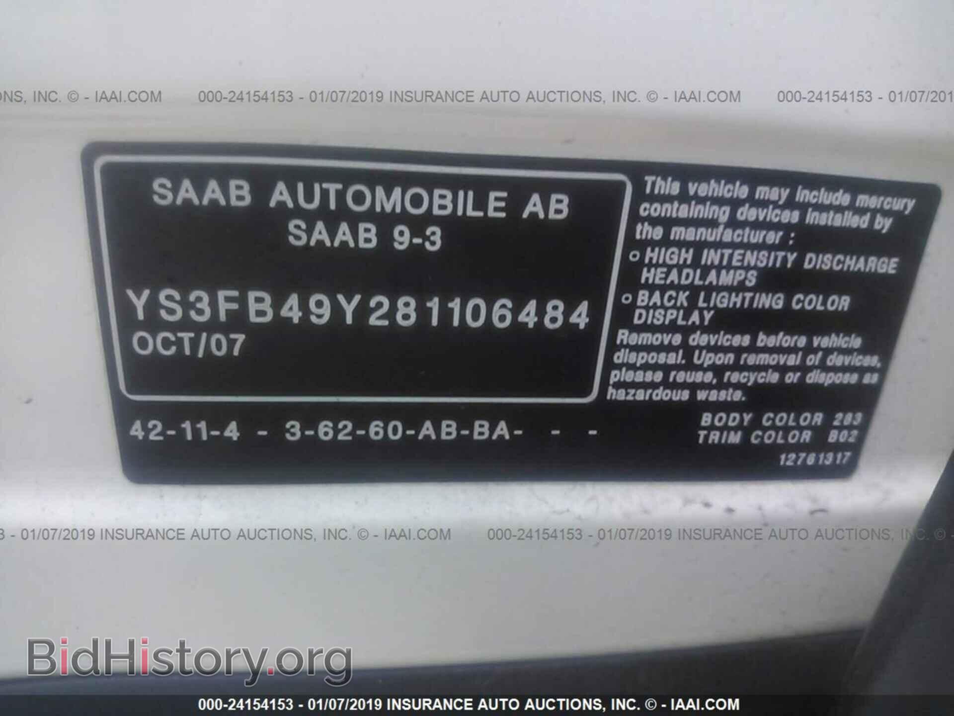 2008 SAAB 9-3 - VIN: YS3FB49Y281106484 - Фото 9