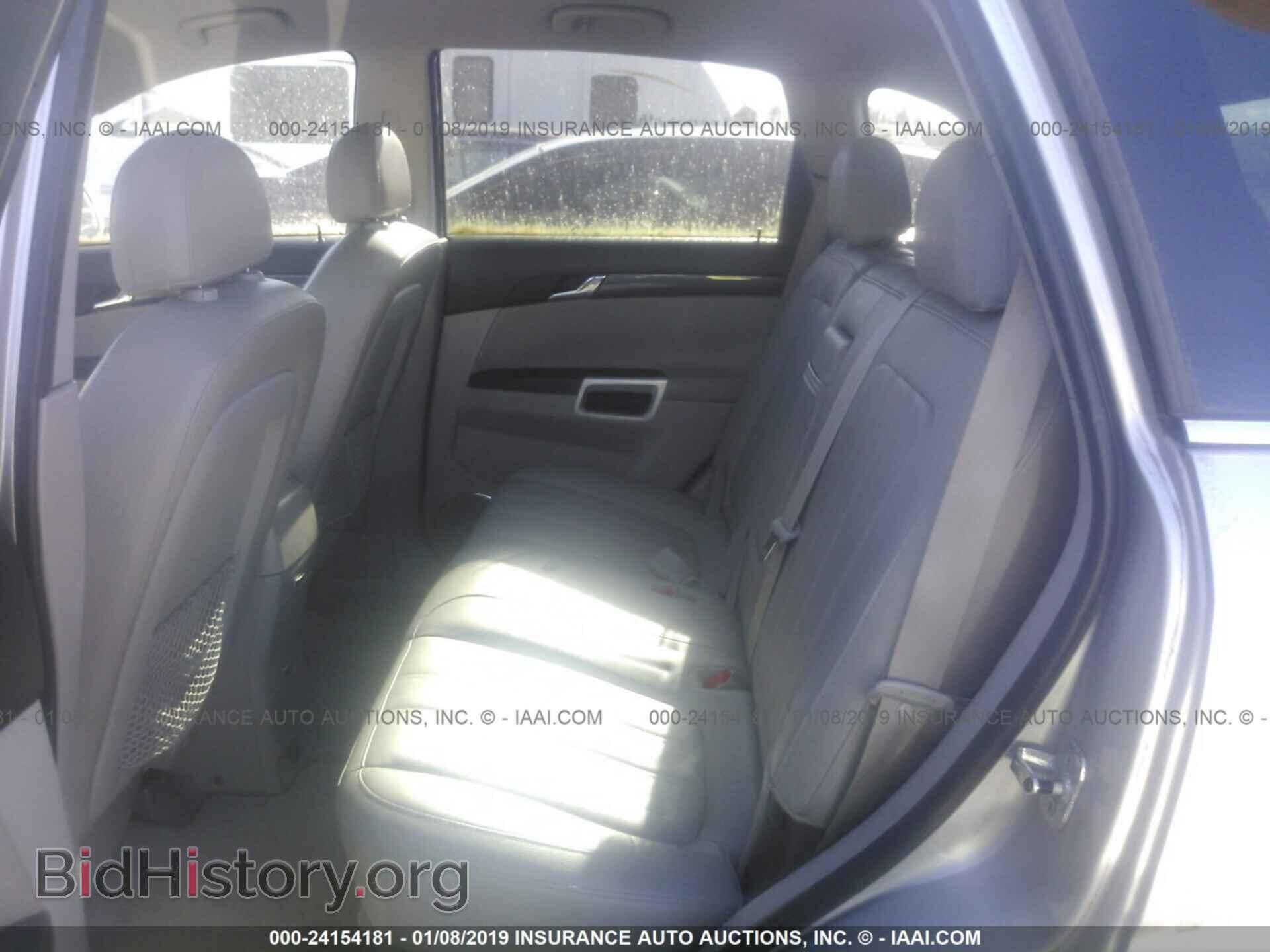 2008 SATURN VUE - VIN: 3GSCL53778S640421 - Photo 8