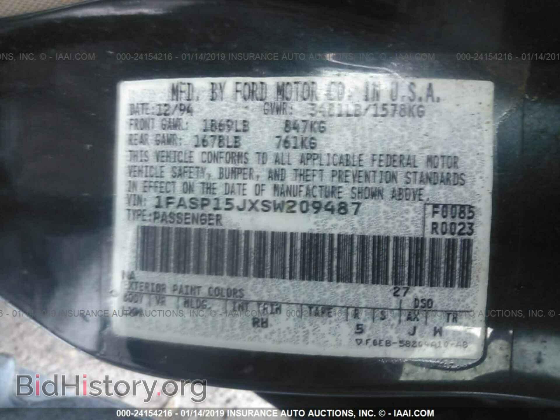 1995 FORD ESCORT - VIN: 1FASP15JXSW209487 - Фото 9