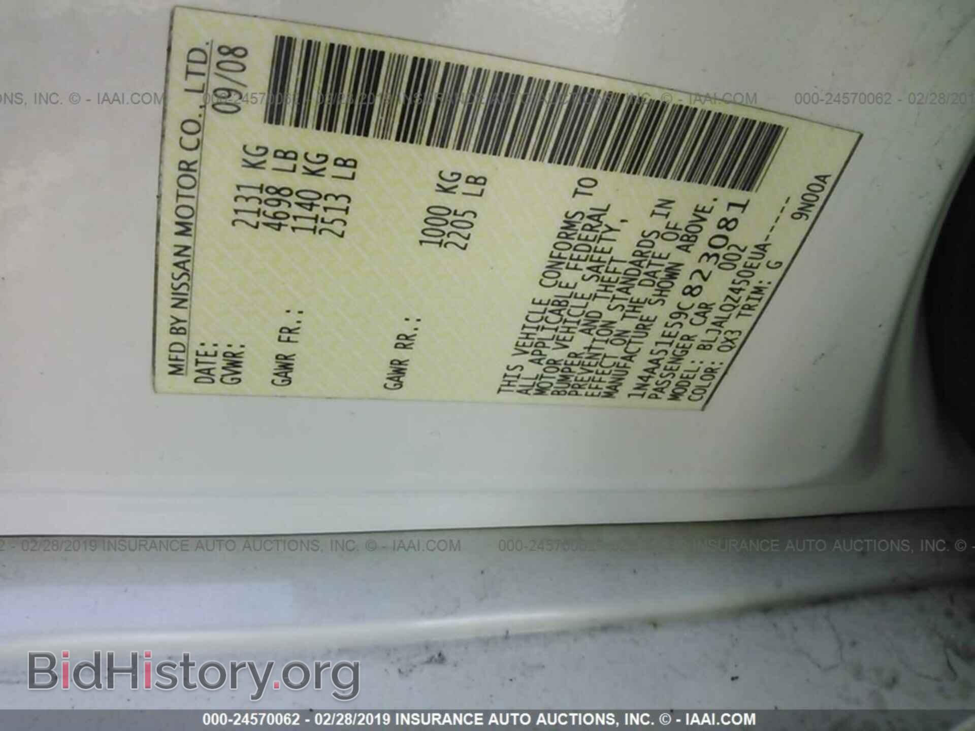 2009 NISSAN MAXIMA - VIN: 1N4AA51E59C823081 - Фото 9