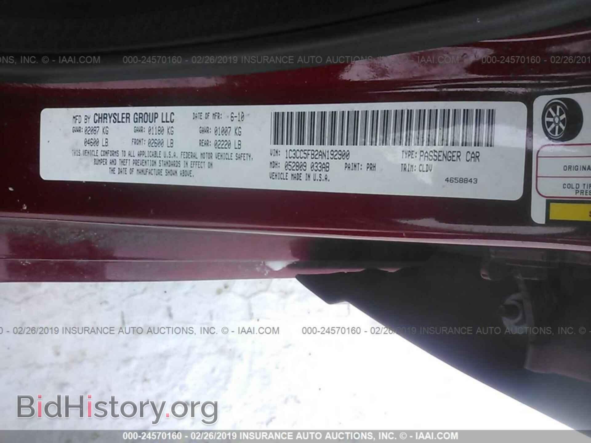 2010 CHRYSLER SEBRING - VIN: 1C3CC5FB2AN192900 - Фото 9