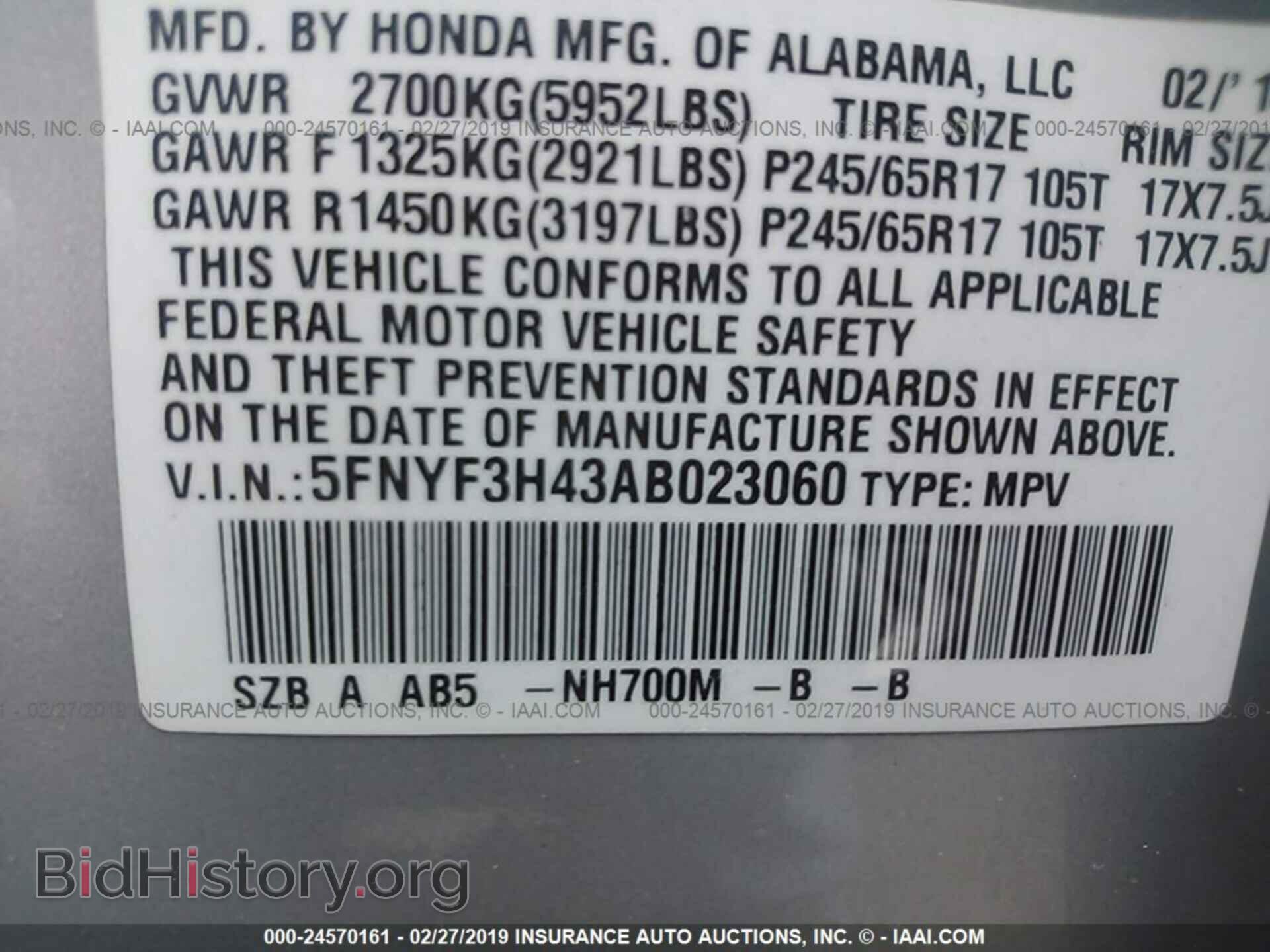 2010 HONDA PILOT - VIN: 5FNYF3H43AB023060 - Фото 9
