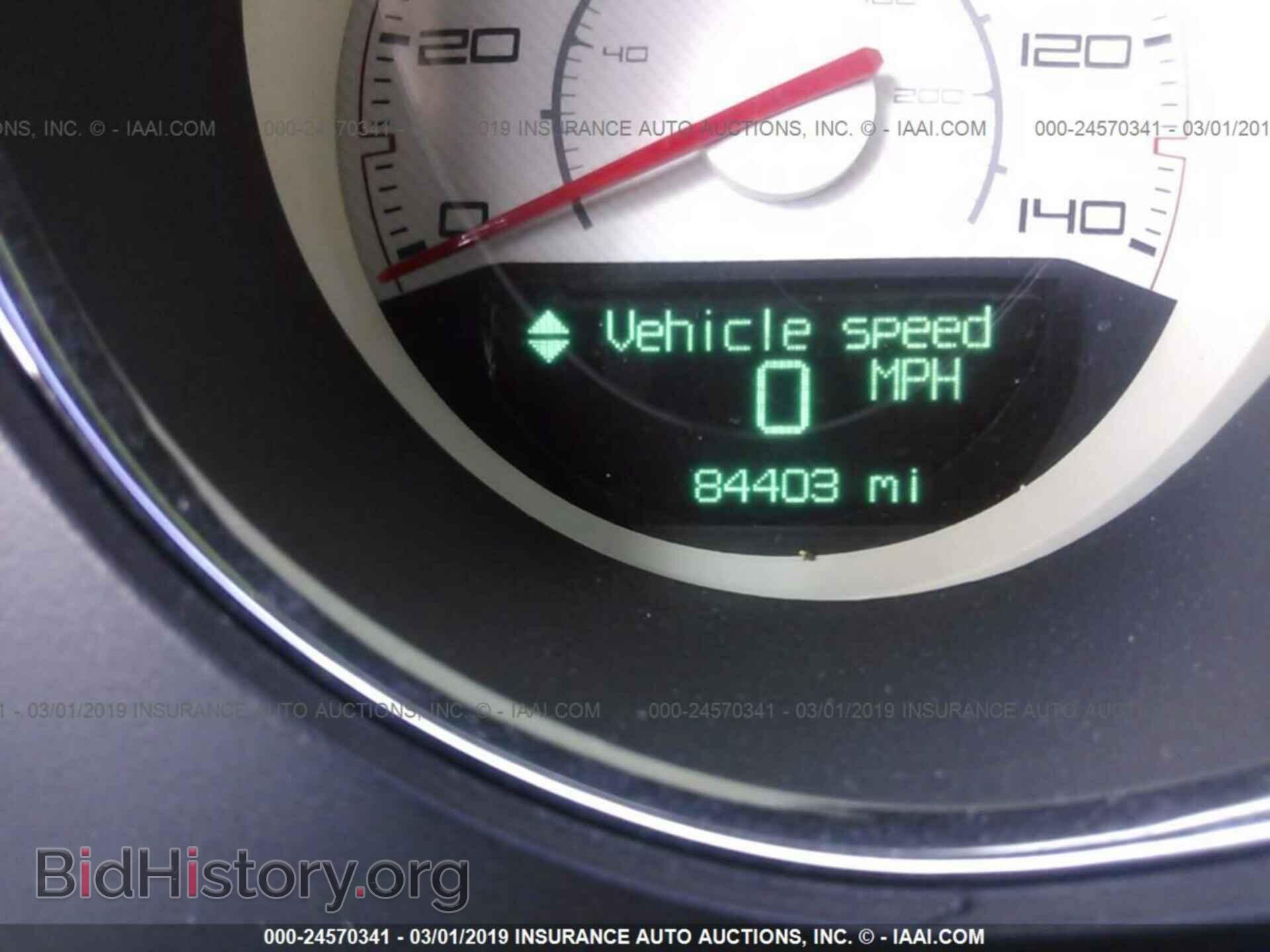 2012 DODGE CHALLENGER - VIN: 2C3CDYAG2CH167573 - Фото 7