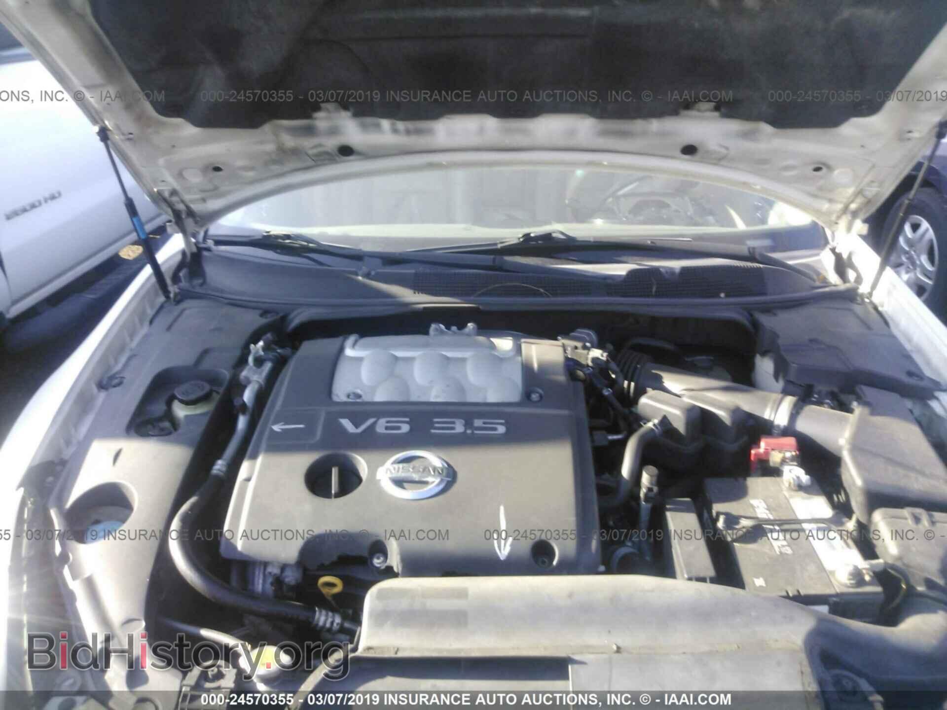 2007 NISSAN MAXIMA - VIN: 1N4BA41E87C807792 - Фото 10