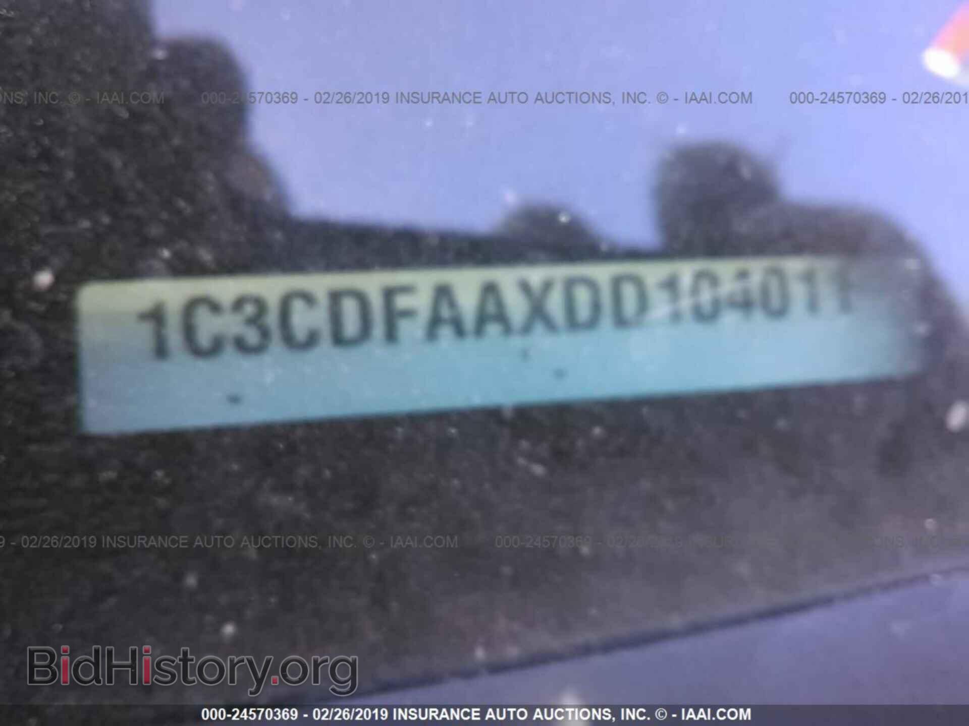 2013 DODGE DART - VIN: 1C3CDFAAXDD104011 - Фото 9