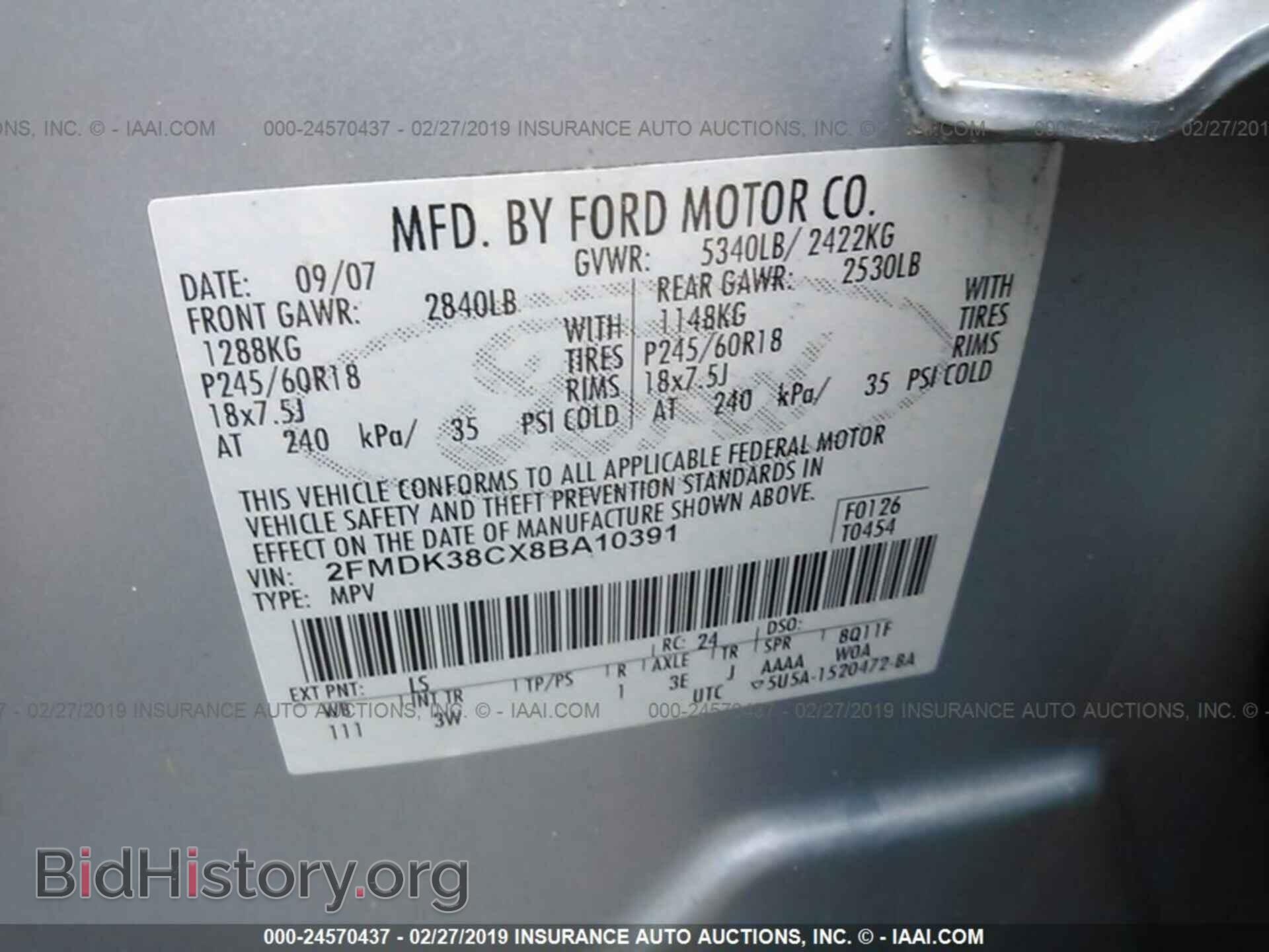 2008 FORD EDGE - VIN: 2FMDK38CX8BA10391 - Фото 9